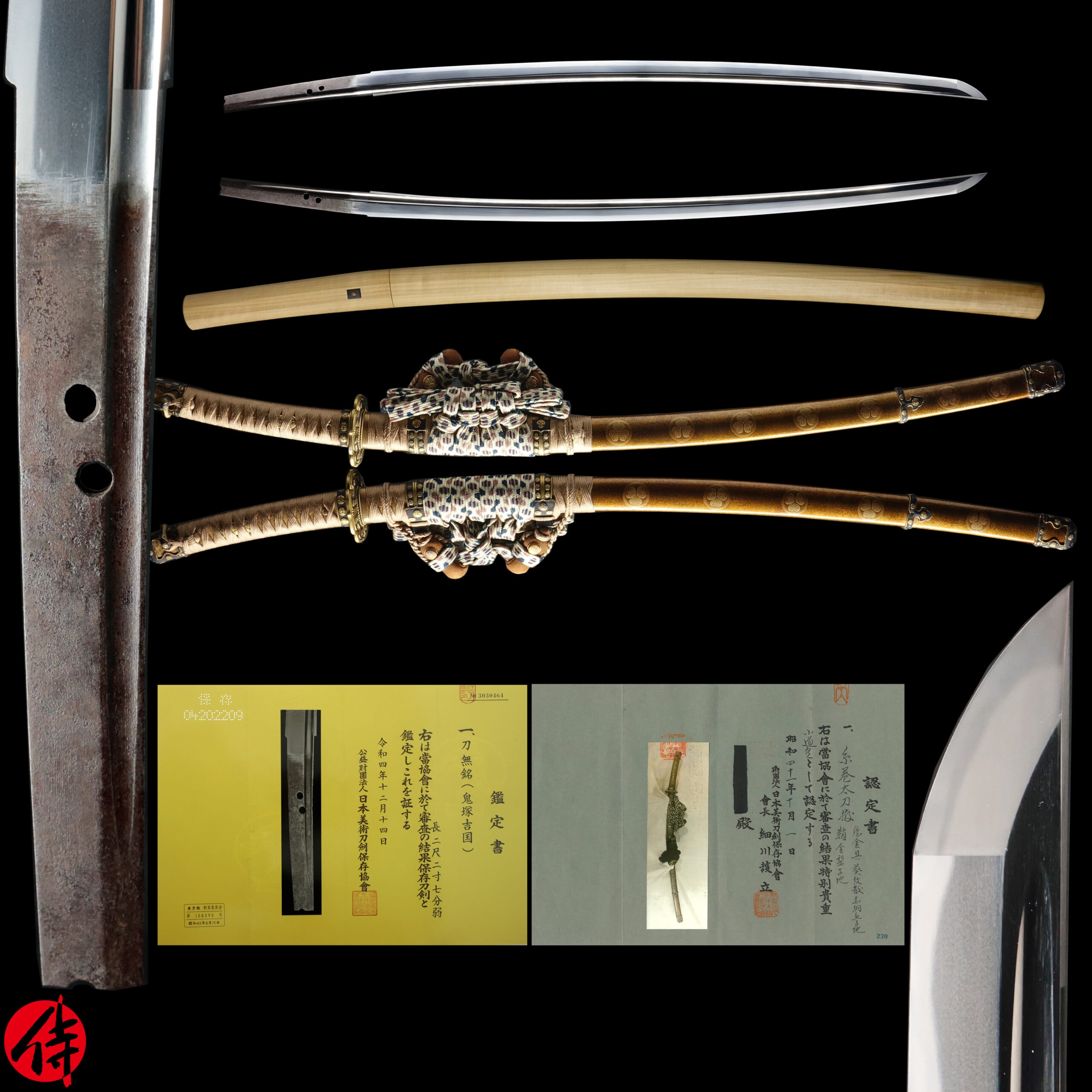 Antique Japanese Sword Katana Attributed to Onizuka Yoshikuni NBTHK Hozon Certificate