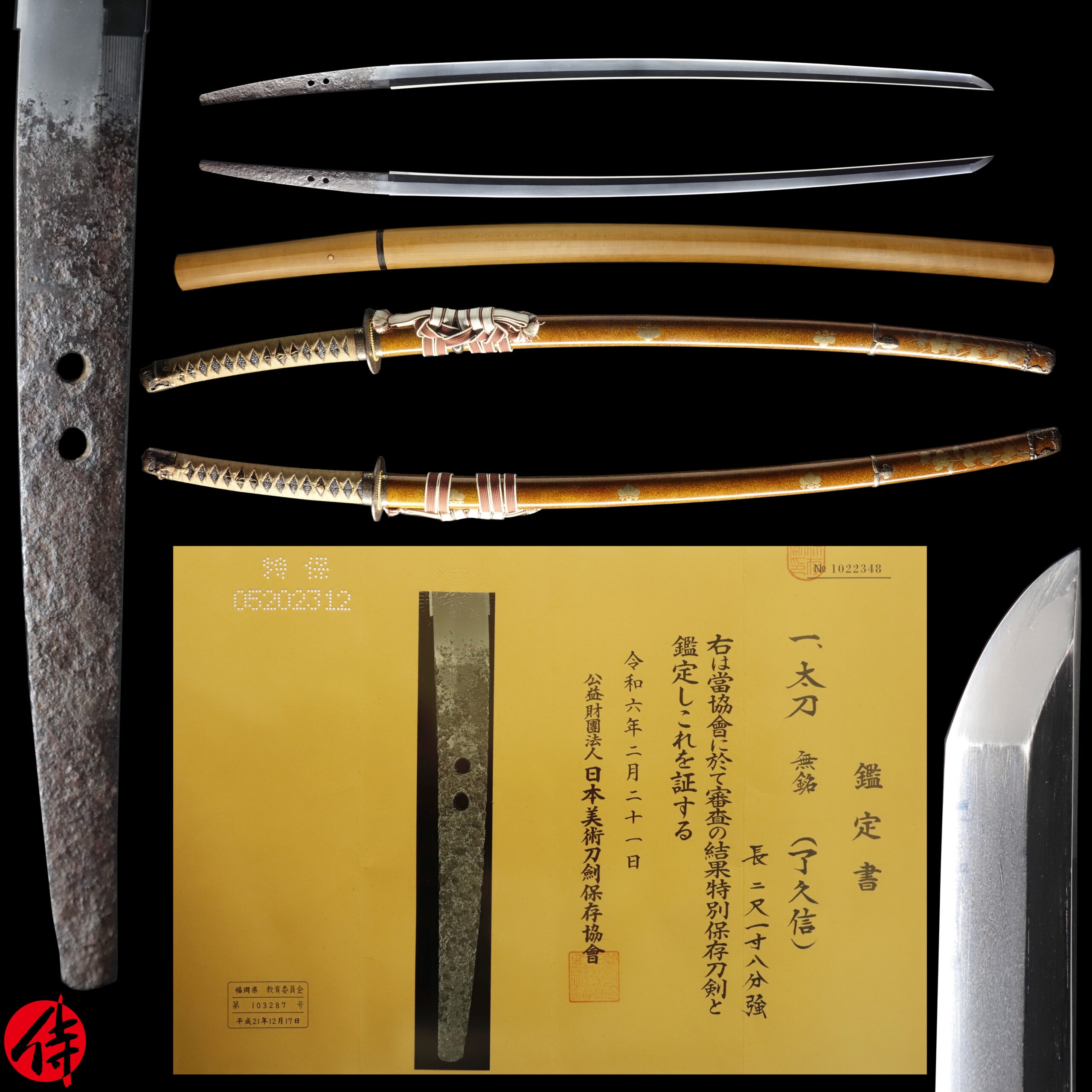 Antique Japanese Sword Tachi attributed to Ryokai Hisanobu NBTHK Tokubetsu Hozon Certificate