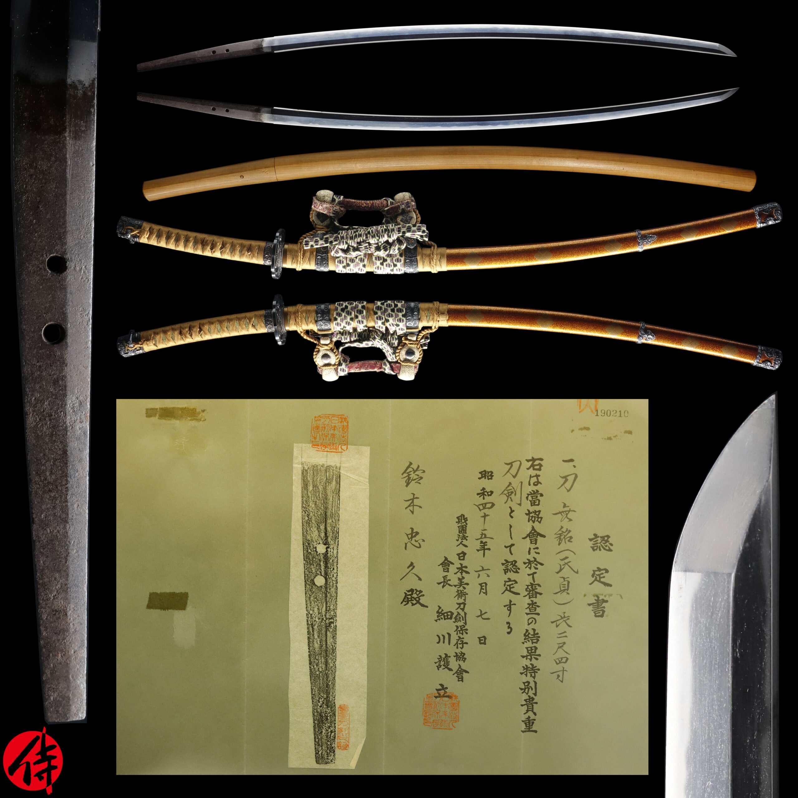 Antique Japanese Sword Katana attributed to Ujisada NBTHK Tokubetsu Kicho Certificate