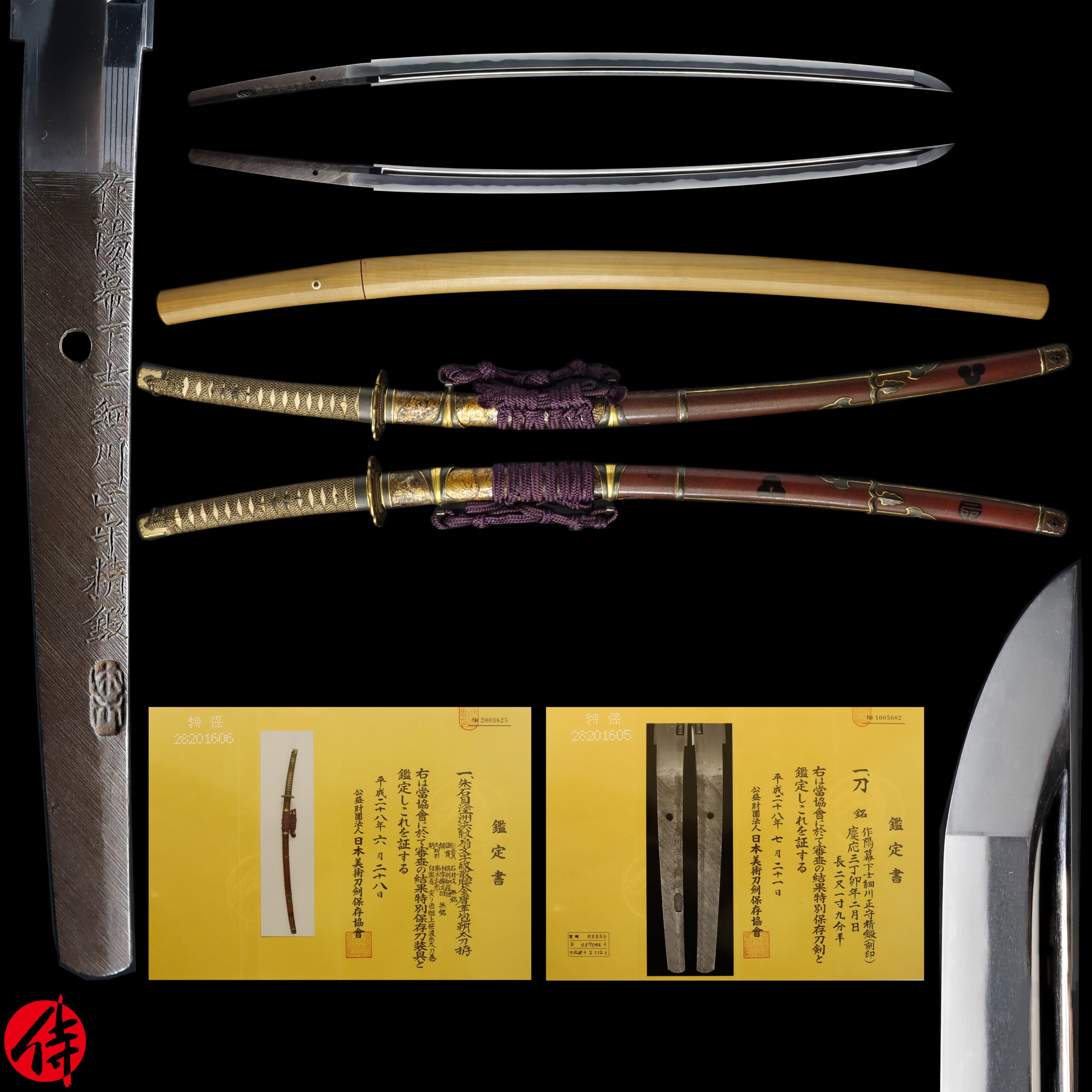 Antique Japanese Sword Katana Signed by Hosokawa Masamori NBTHK Tokubetsu Hozon Certificate& Tosogu