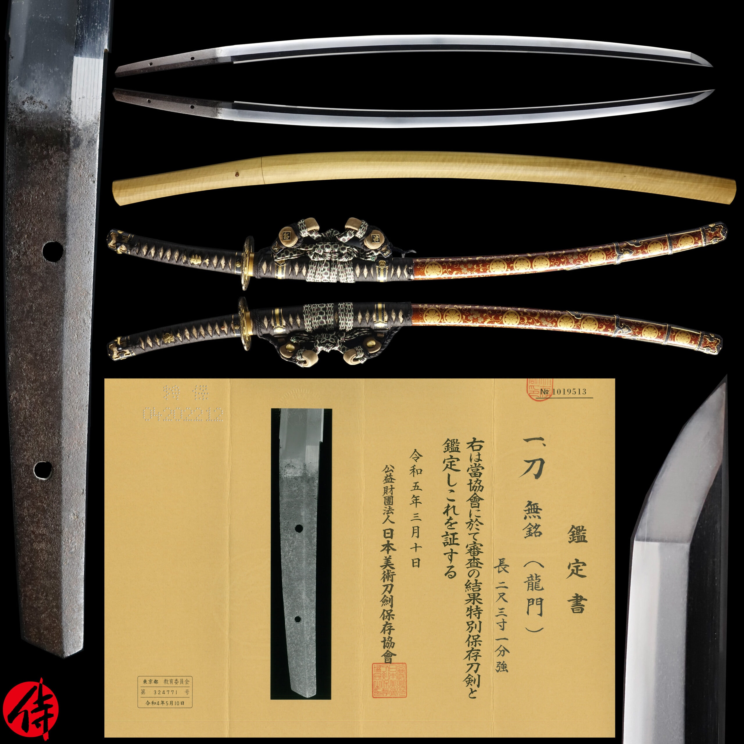 Antique Japanese Sword Tachi attributed to Ryumon NBTHK Tokubetsu Hozon Certificate