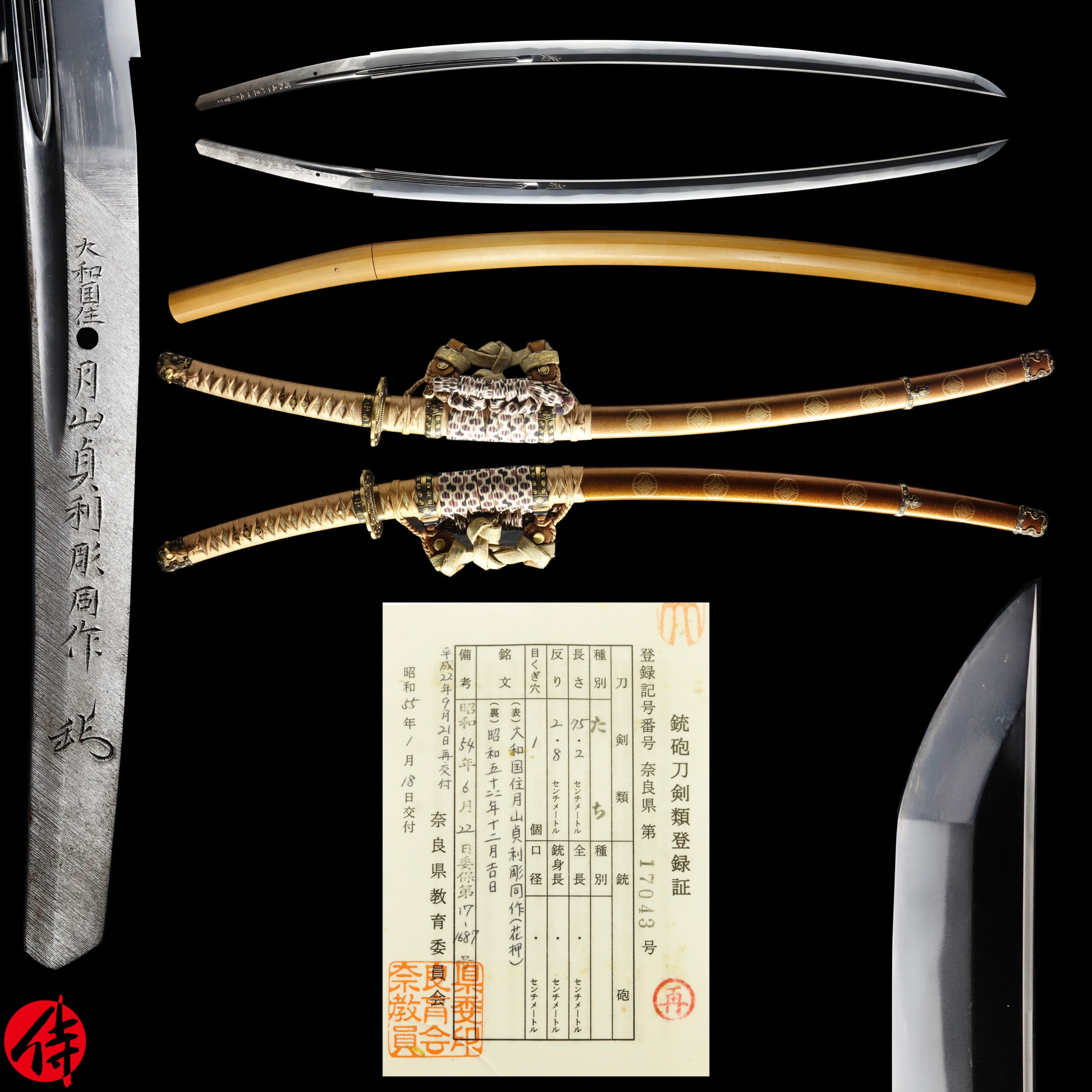 Modern Authentic Japanese Sword Tachi Signed by Gassan Sadatoshi