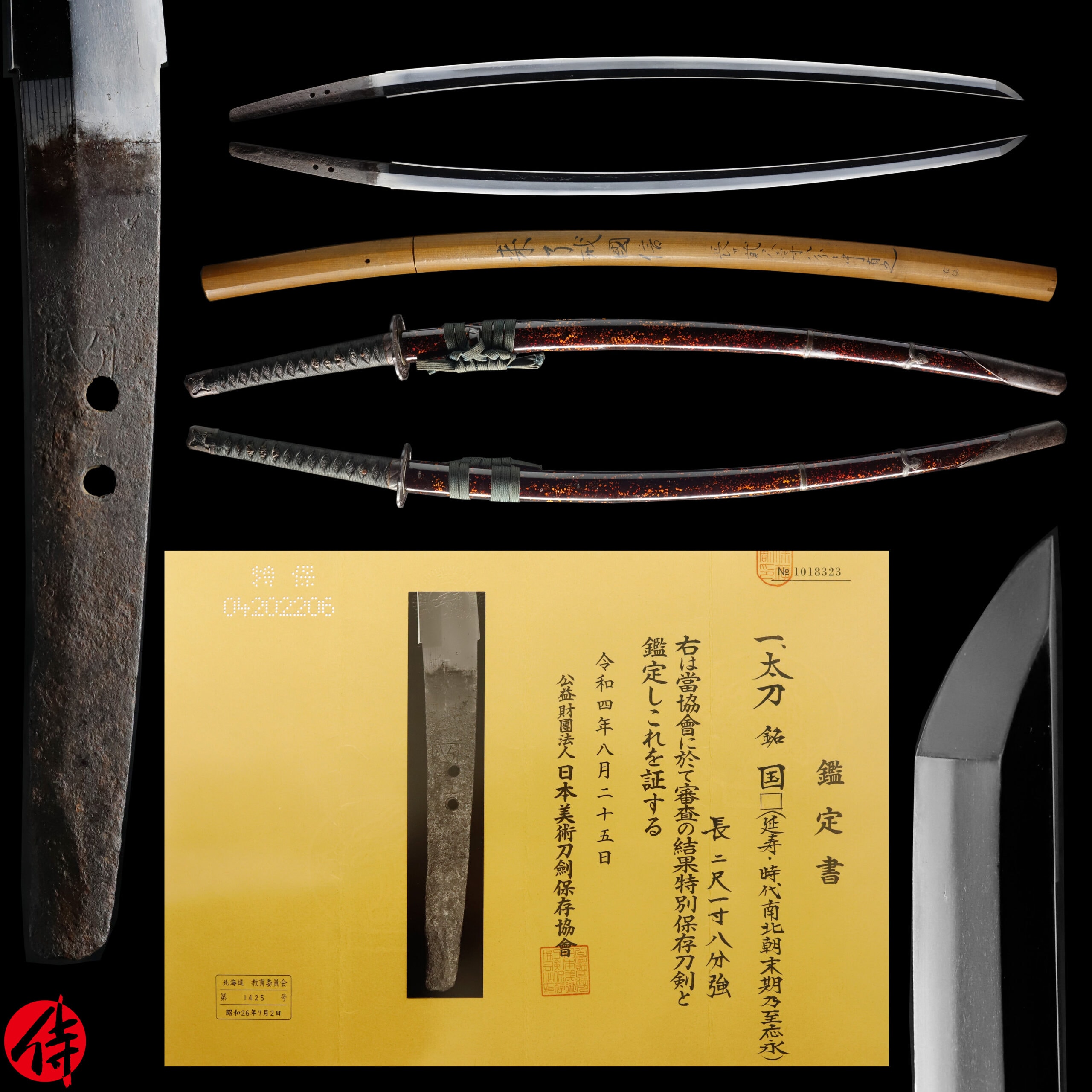 Antique Japanese Sword Tachi Signed by Kuni (Enju) NBTHK Tokubetsu Hozon Certificate