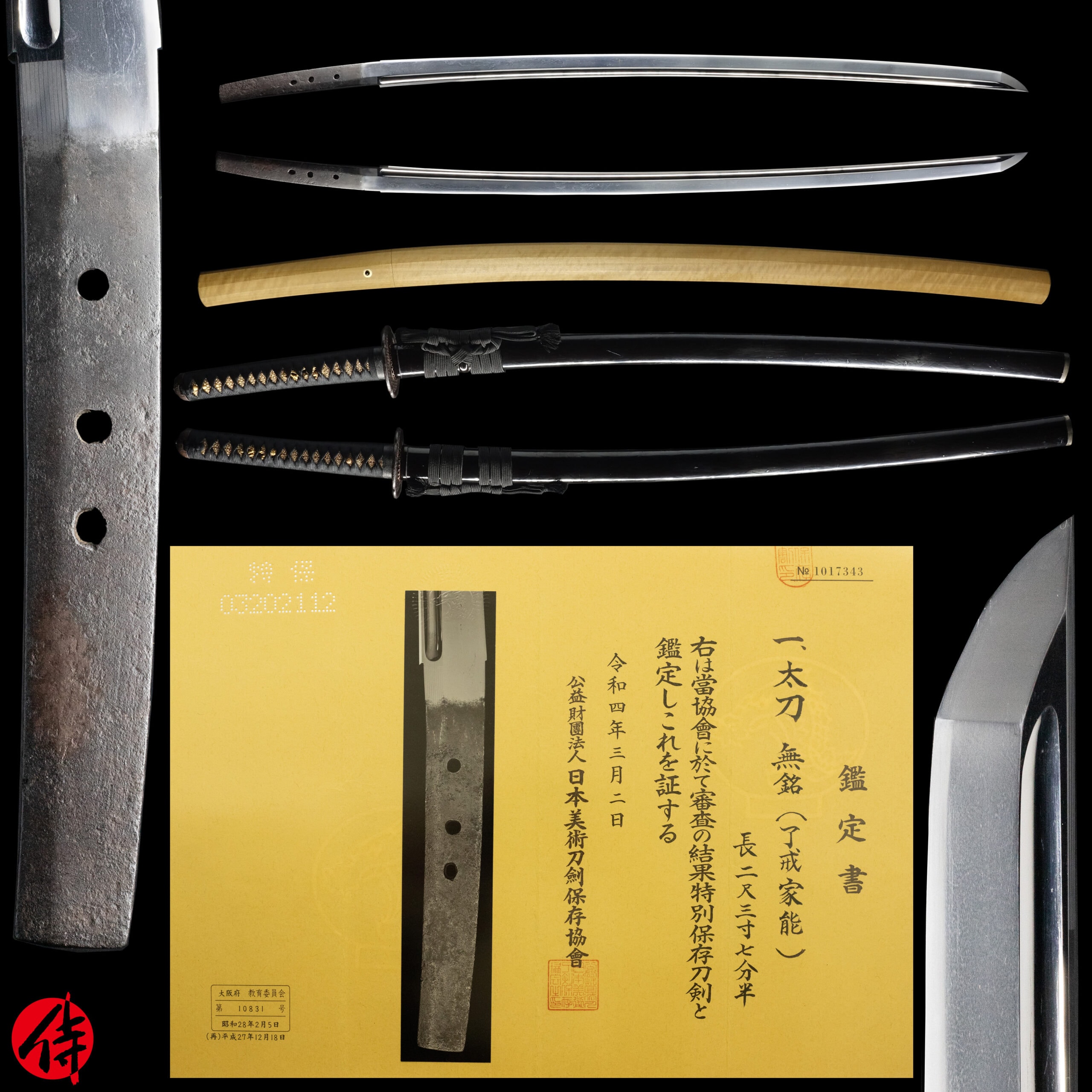 Antique Japanese Sword Tachi attributed to Ieyoshi NBTHK Tokubetsu Hozon Certificate