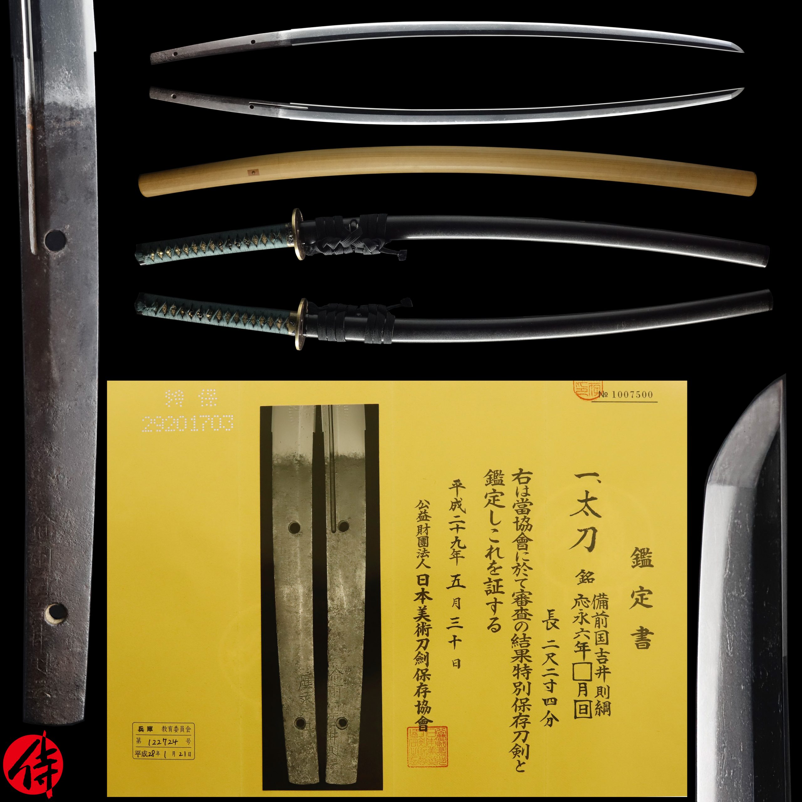 Antique Japanese Sword Tachi Signed by Bizen Noritsuna NBTHK Tokubetsu Hozon Certificate