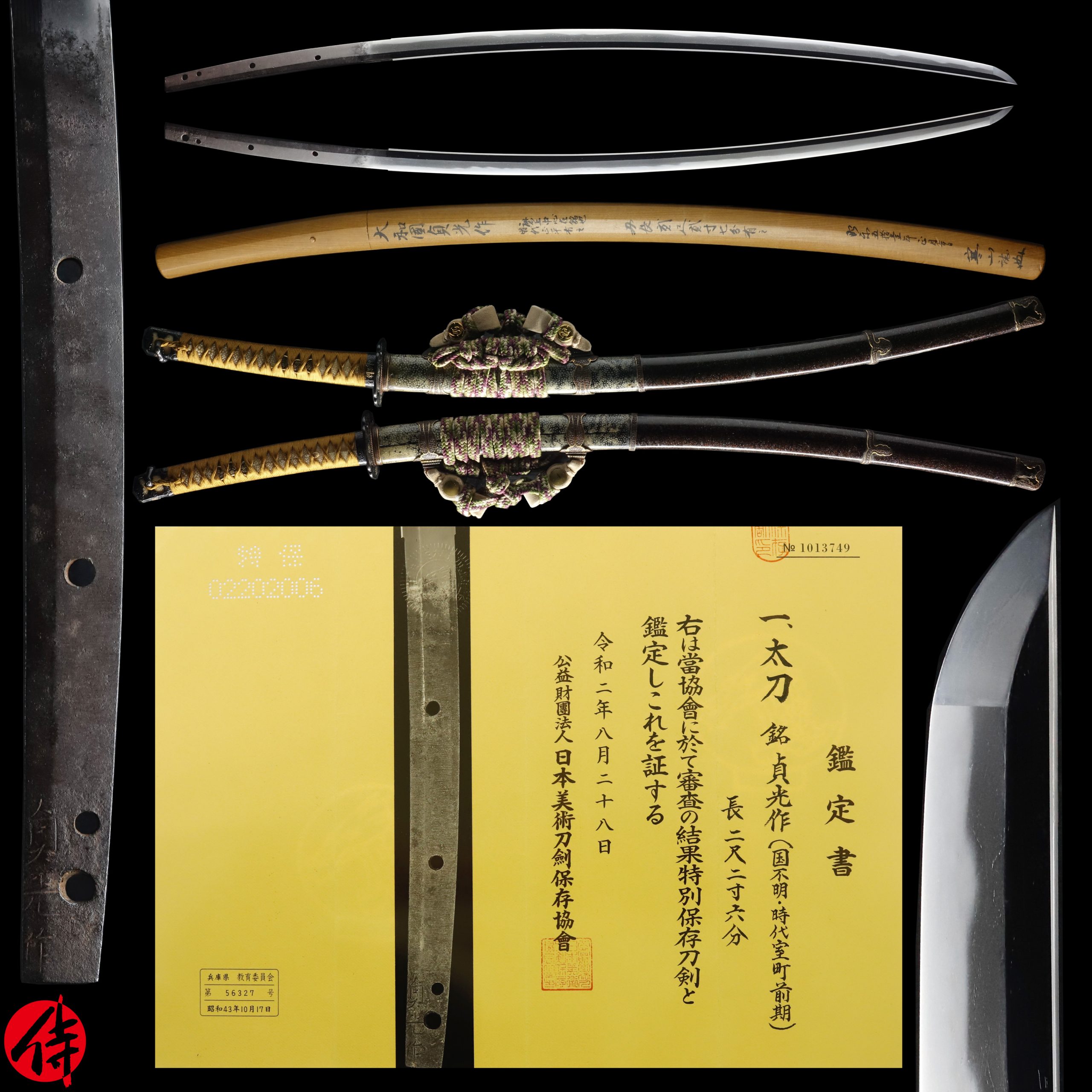 Antique Japanese Sword Tachi Signed by Sadamitsu NBTHK Tokubetsu Hozon Certificate