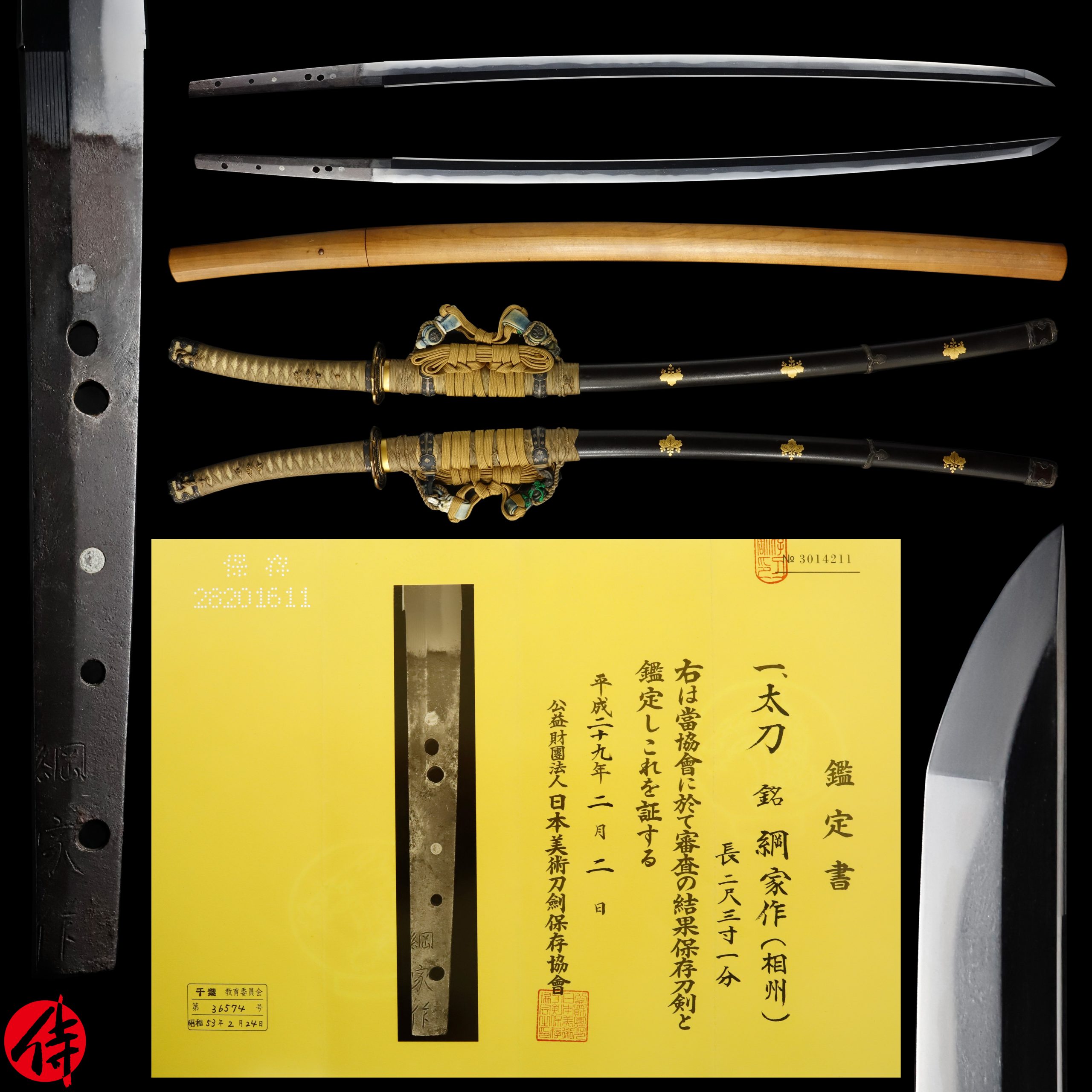 Antique Japanese Sword Tachi Signed by Soshu Tsunaie NBTHK Hozon Certificate