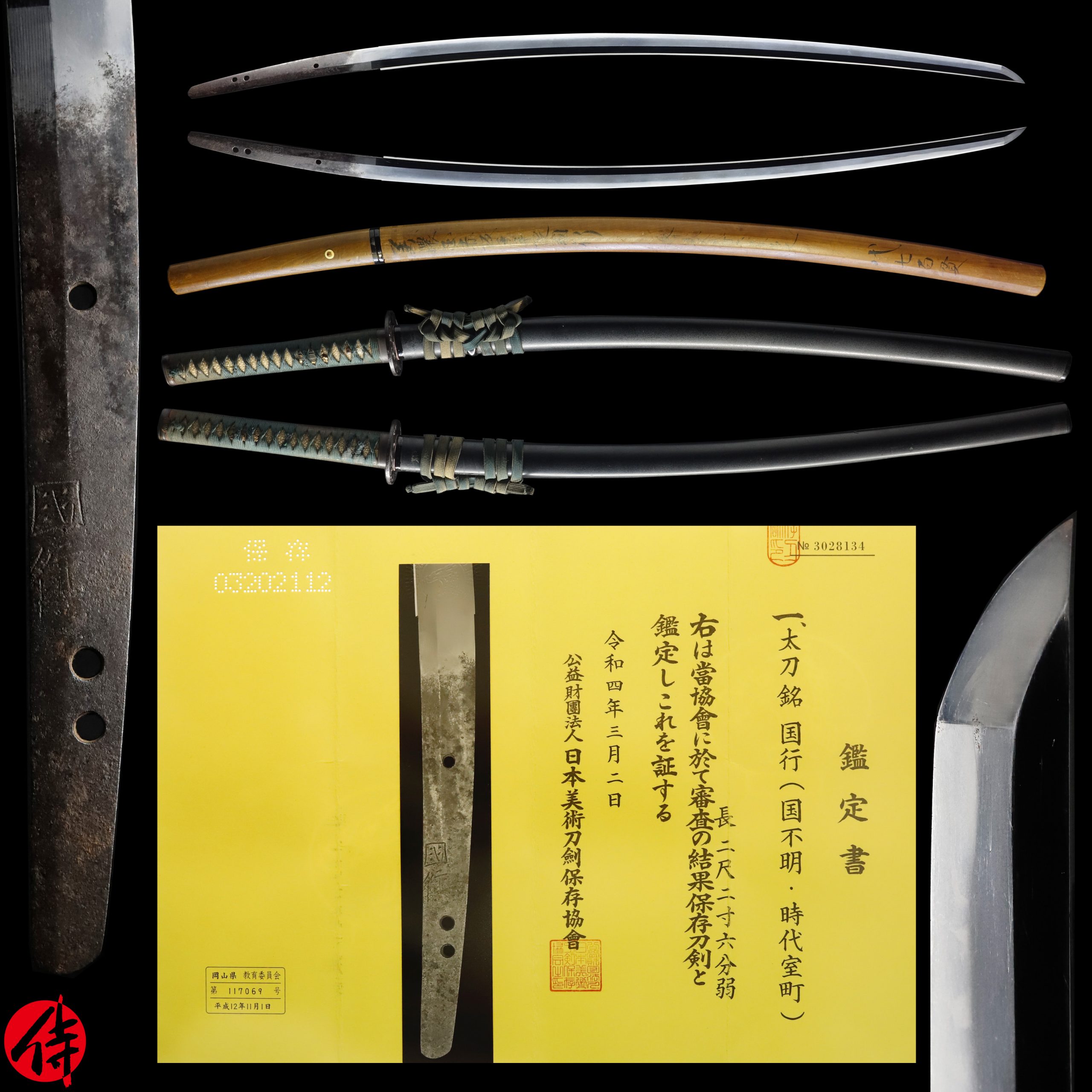 Antique Japanese Sword Tachi Signed by Kuniyuki NBTHK Hozon Certificate