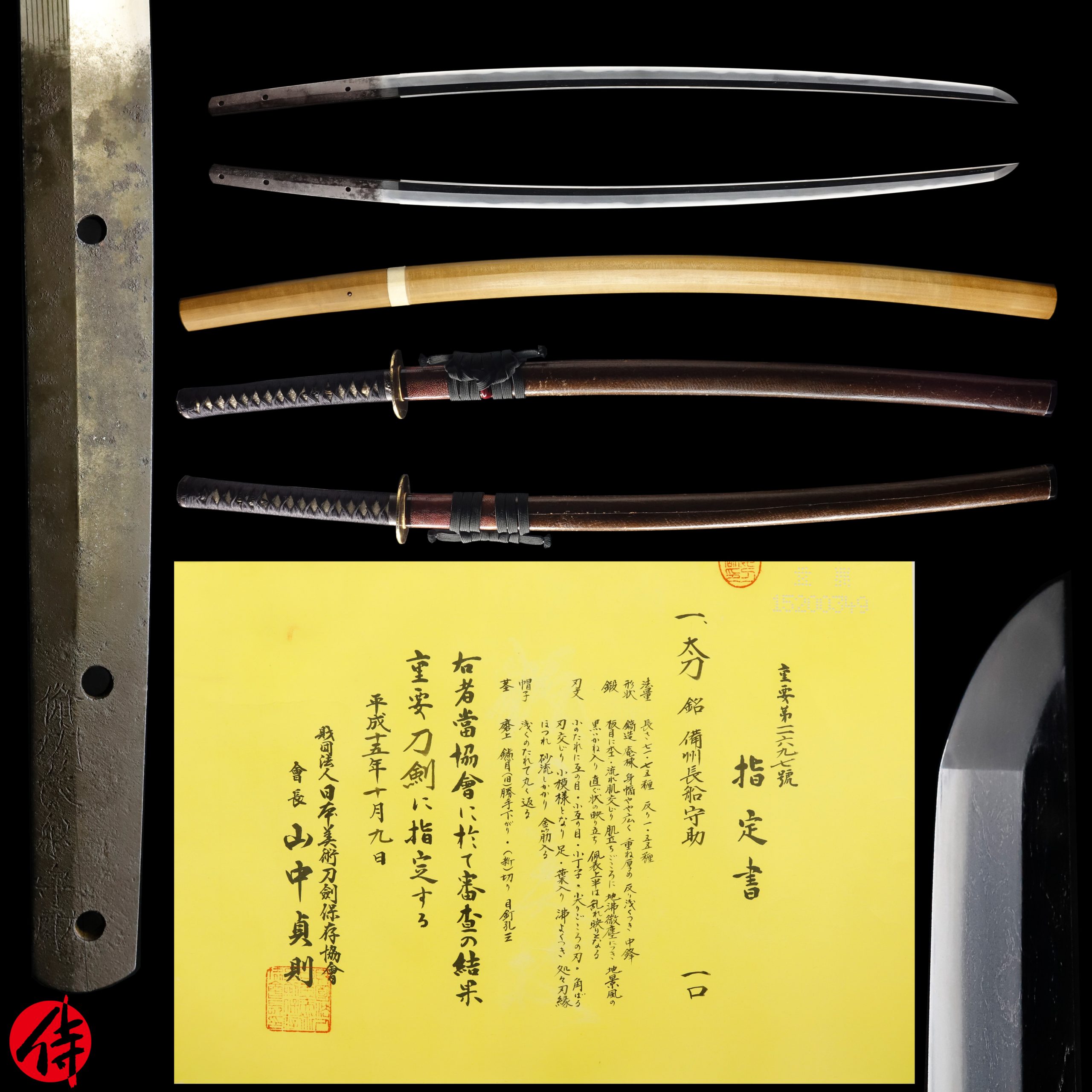Antique Japanese Sword Tachi Signed by Bizen Osafune Morisuke NBTHK JUYO TOKEN Certificate