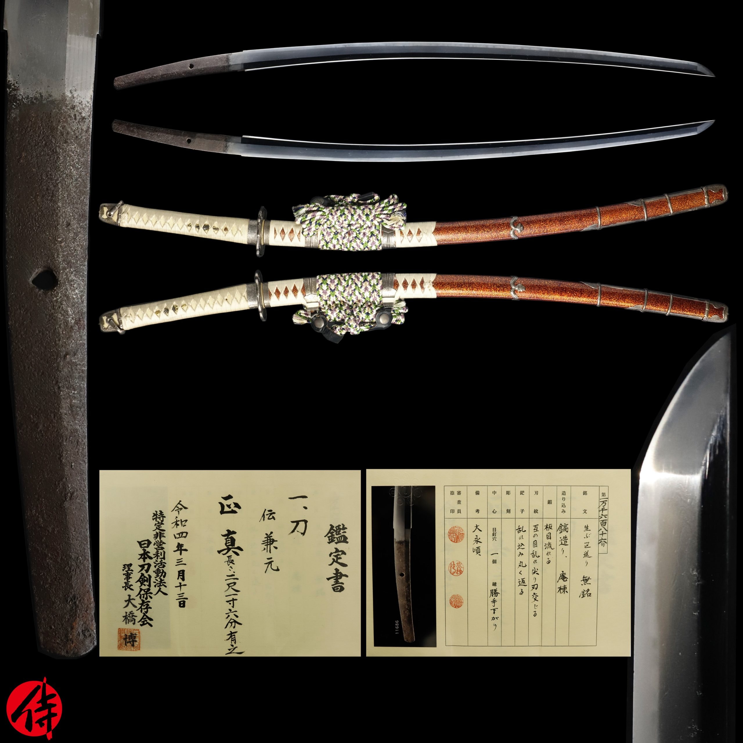 Antique Japanese Sword Katana Attributed to Kanemoto NTHK Kanteisho Certificate