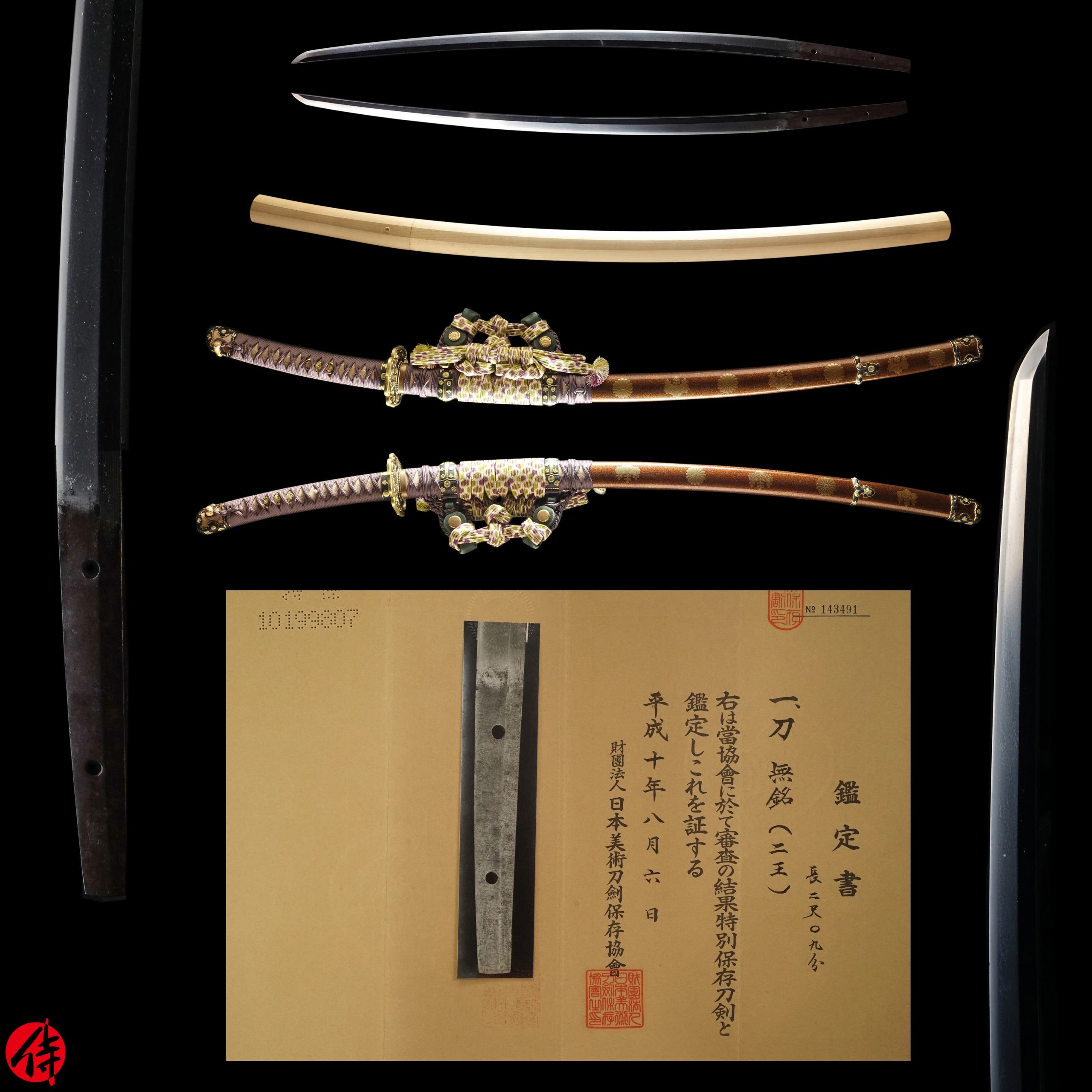 Antique Japanese Sword Tachi Unsigned Nioh NBTHK Tokubetsu Hozon Certificate for the blade&Tokubetsu Kicho for Koshirae