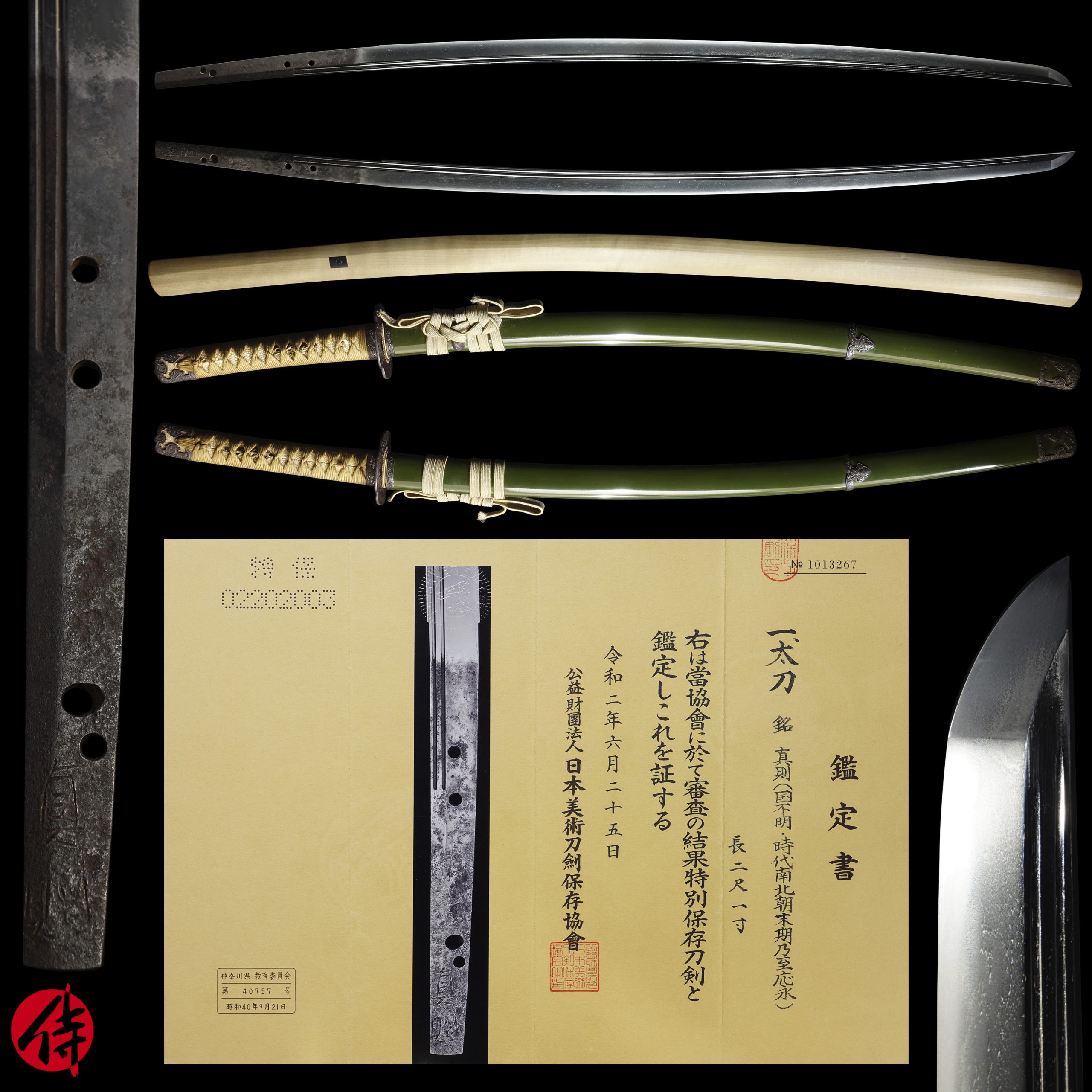 Antique Japanese Sword Signed by Sanenori NBTHK Tokubetsu Hozon Certificate