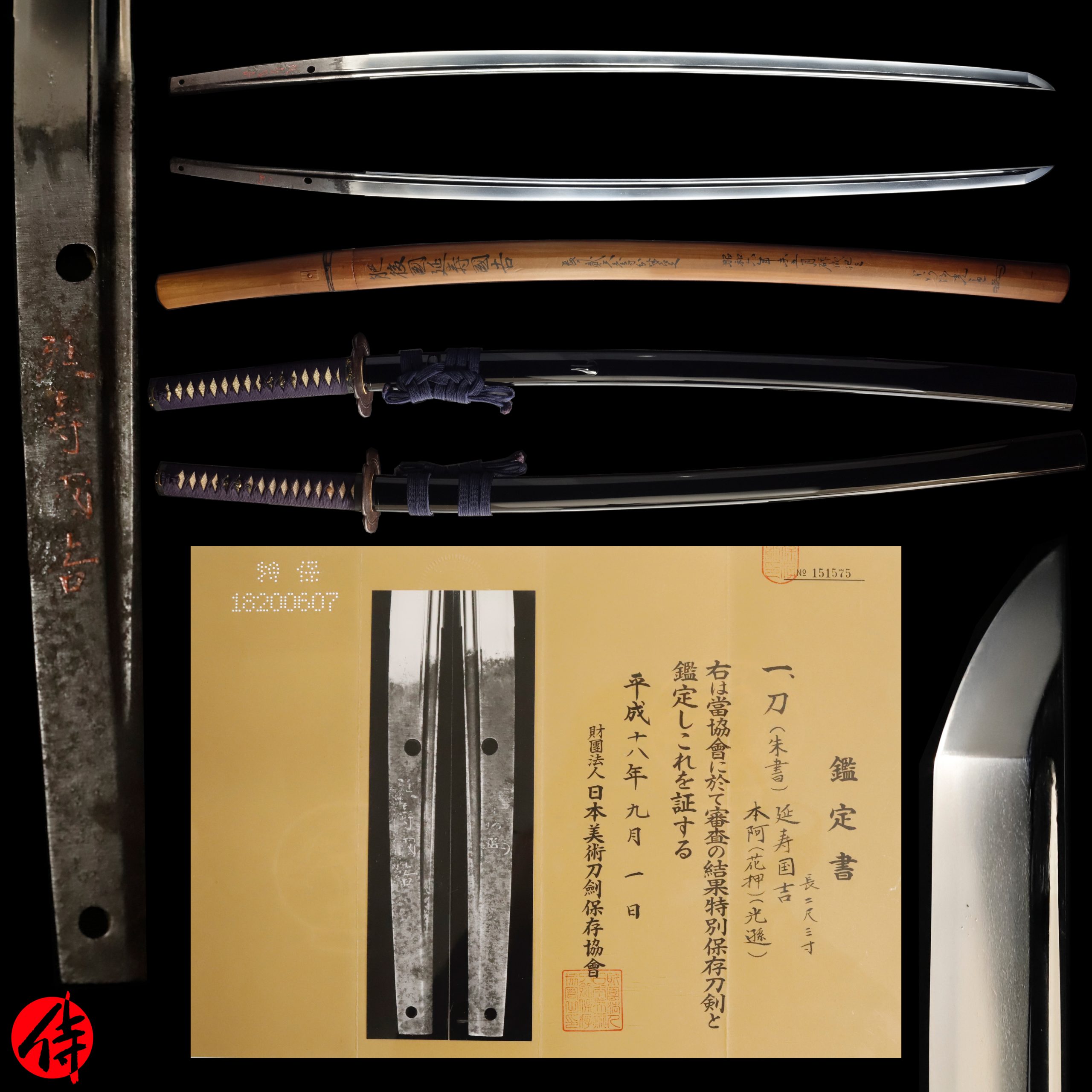 Antique Japanese Sword Unsigned Enjyu Kuniyoshi(Shumei) NBTHK Tokubetsu Hozon Certificate