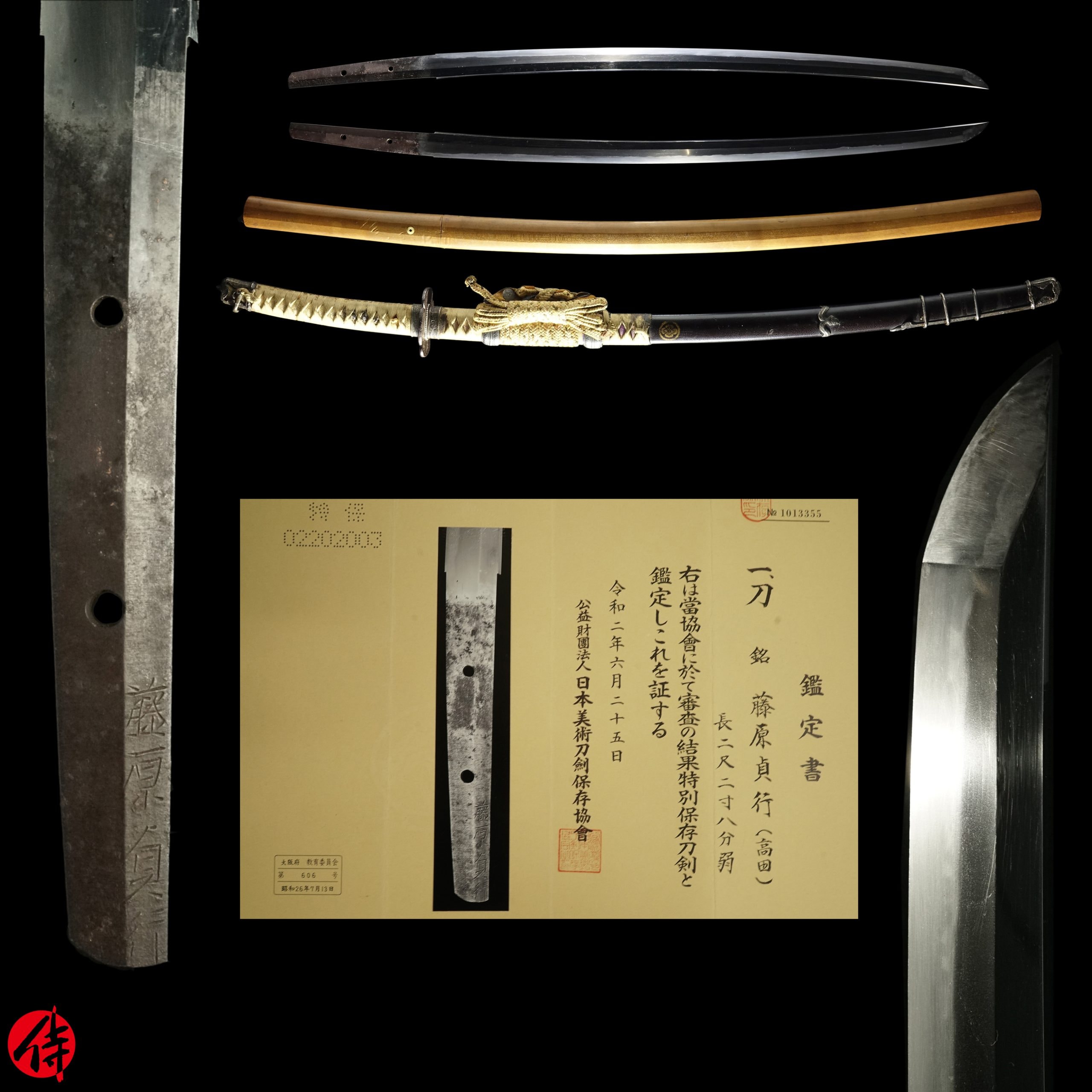 Antique Japanese Sword Katana Signed by Sadayuki NBTHK Tokubetsu Hozon Certificate