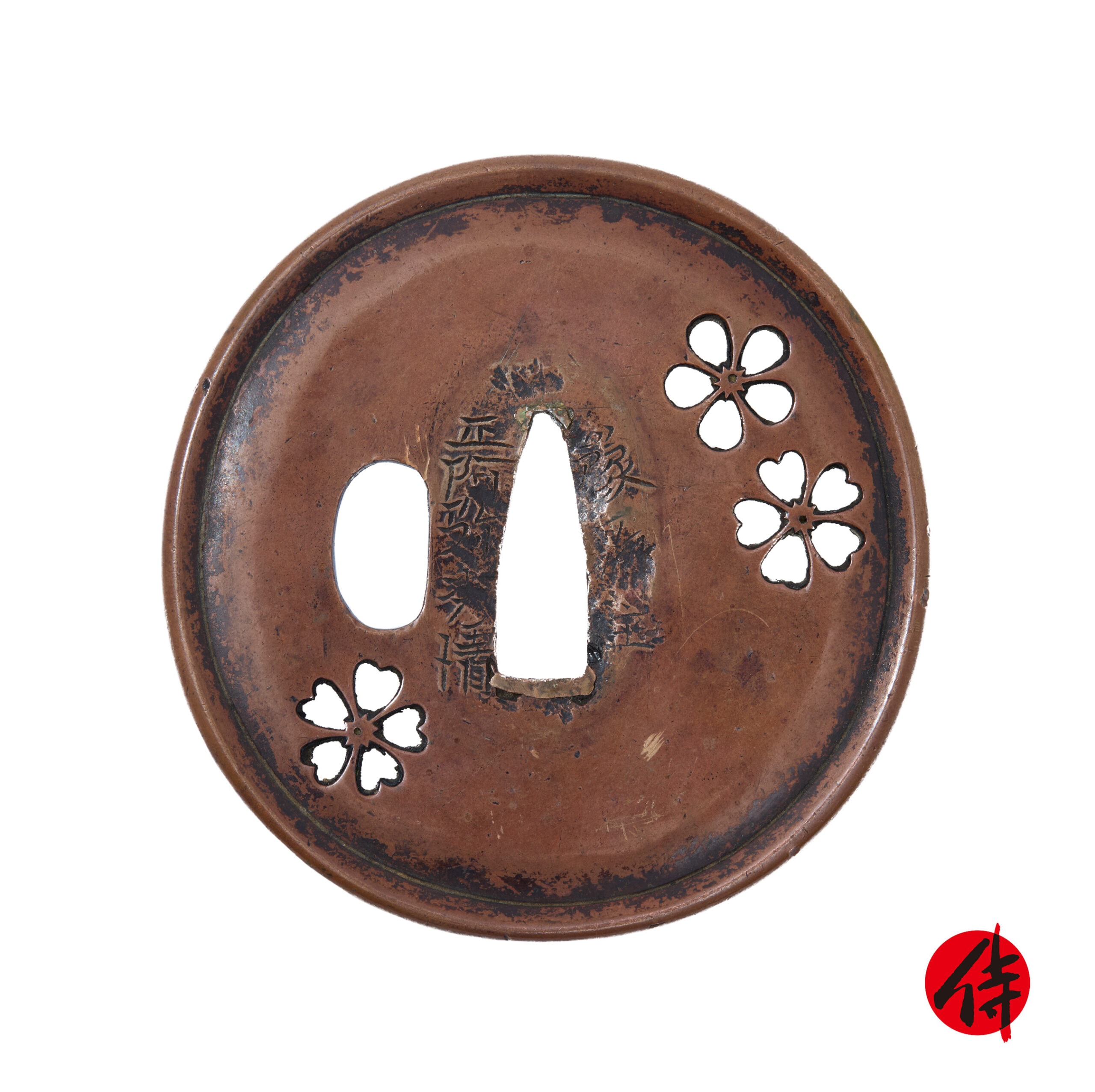 Antique Tsuba for Samurai Sword with NBTHK Hozon Certificate (T