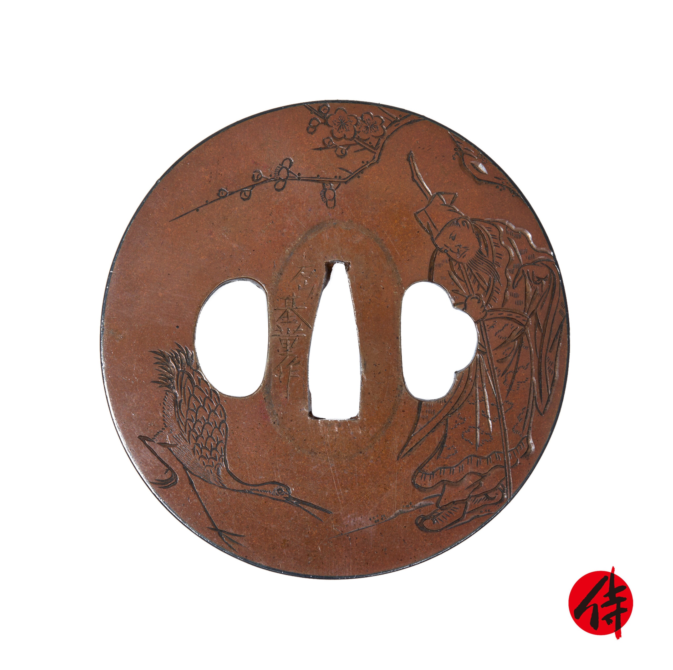Antique Tsuba for Samurai Sword with NBTHK Hozon Certificate (T-828)