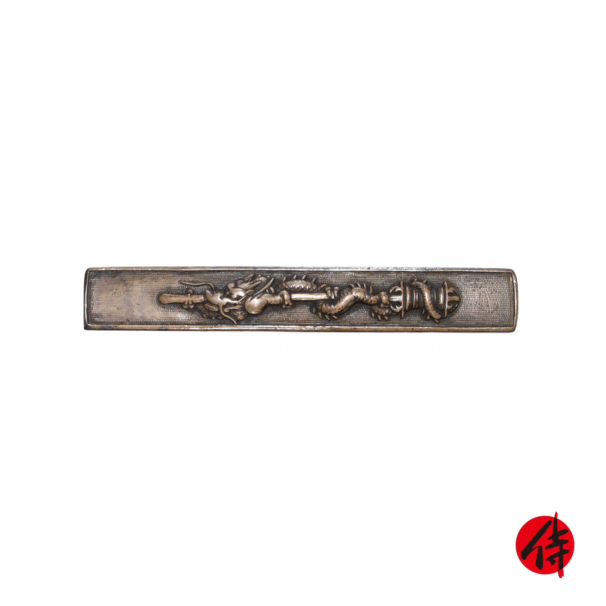 Edo period Antique Ko-Kinkou Kozuka for Samurai Sword with NBTHK Hozon Certificate (K-35)