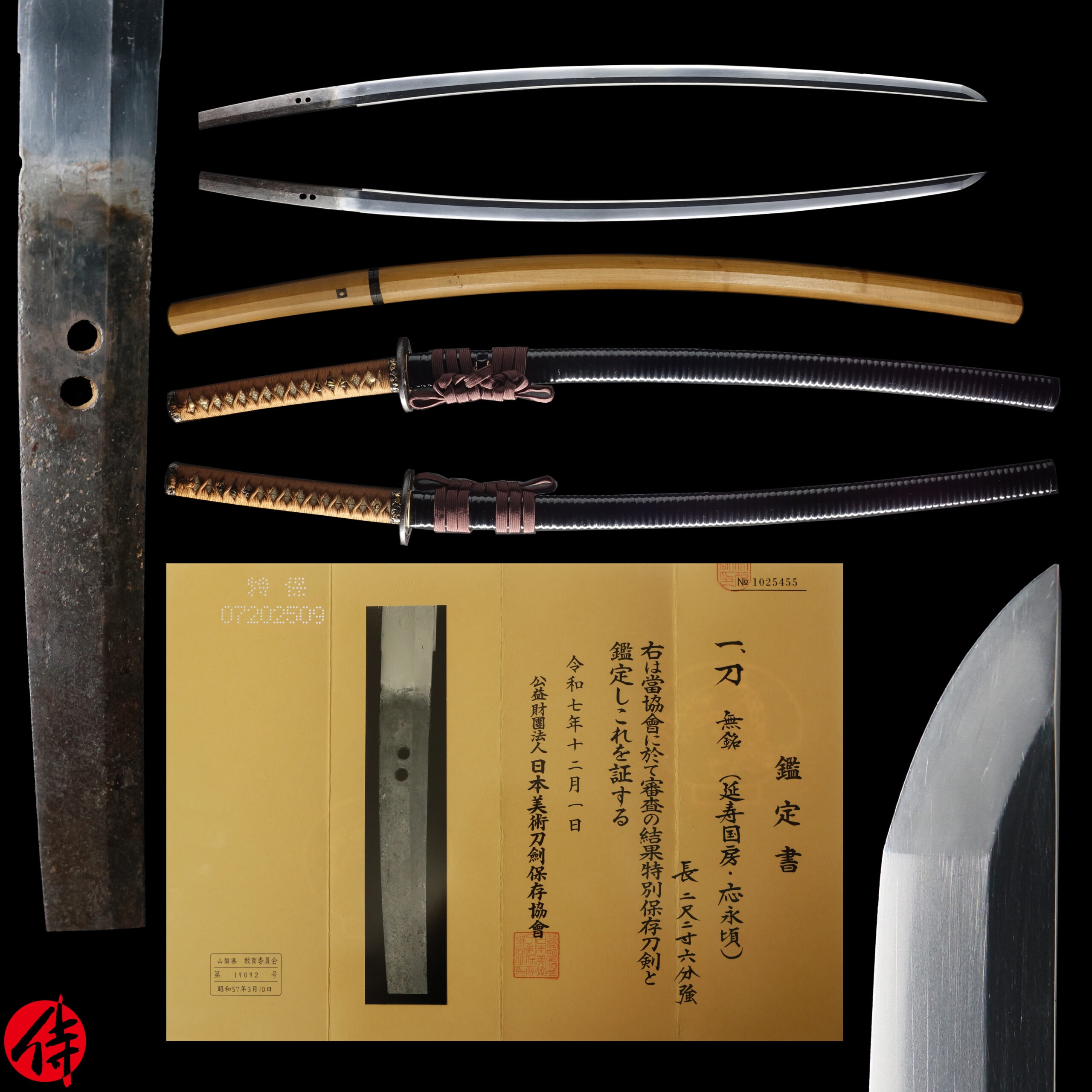 Antique Japanese Sword Katana Attributed to Enjyu Kunifusa NBTHK Tokubetsu Hozon Certificate
