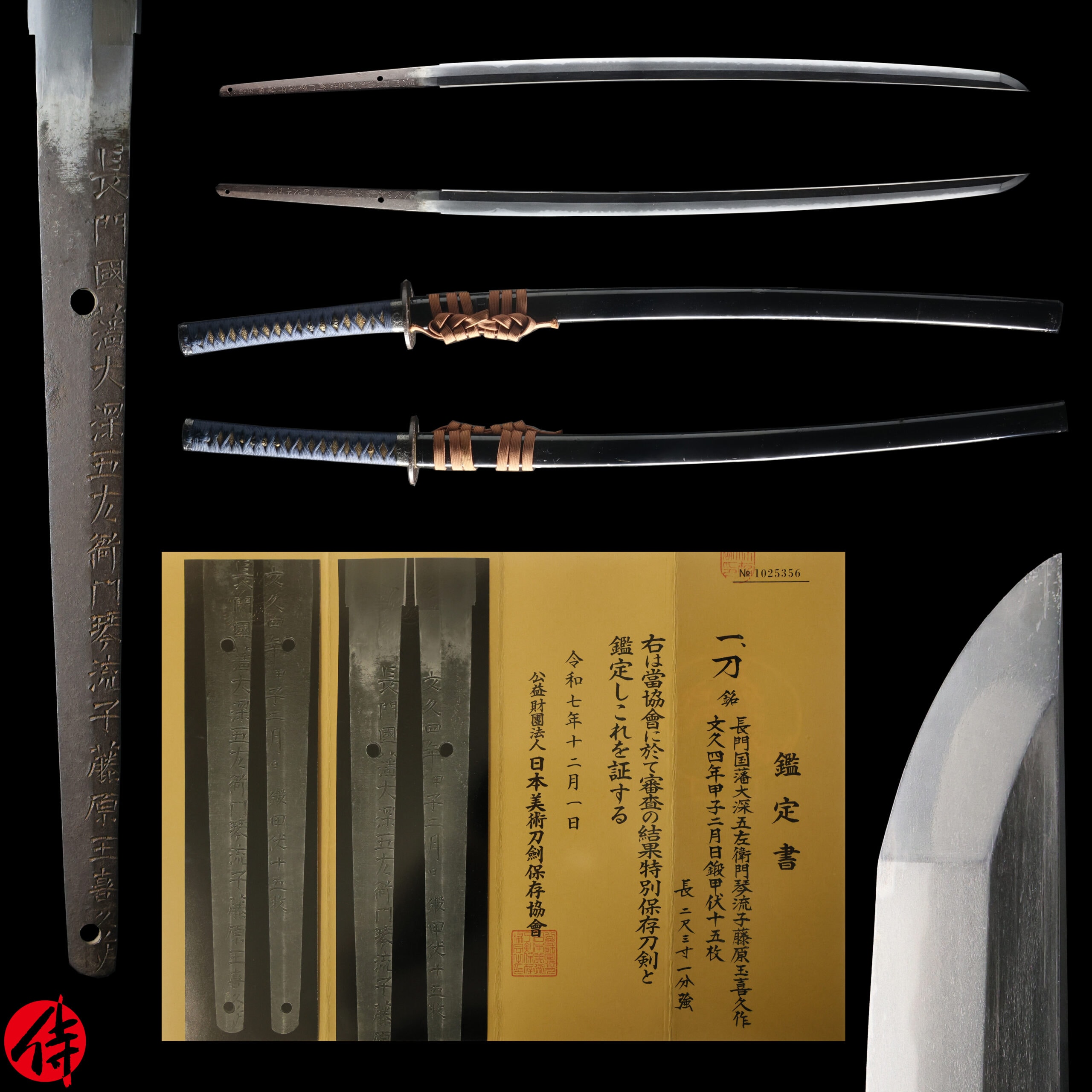 Antique Japanese Sword Katana Signed by Fujiwara Tamakiku NBTHK Tokubetsu Hozon Certificate