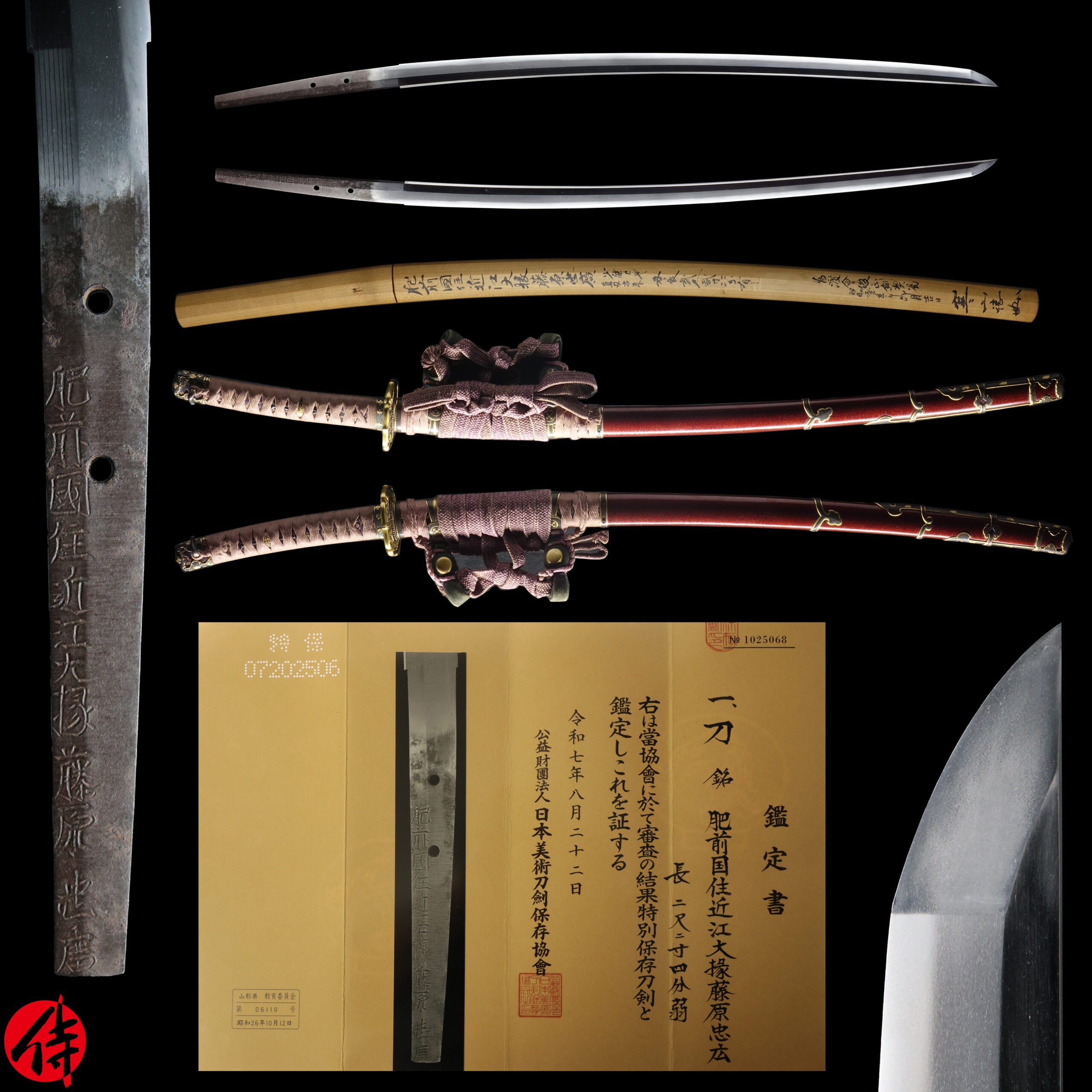 Antique Japanese Sword Katana Signed by Ōmi Daijo Fujiwara Tadahiro NBTHK Tokubetsu Hozon Certificate