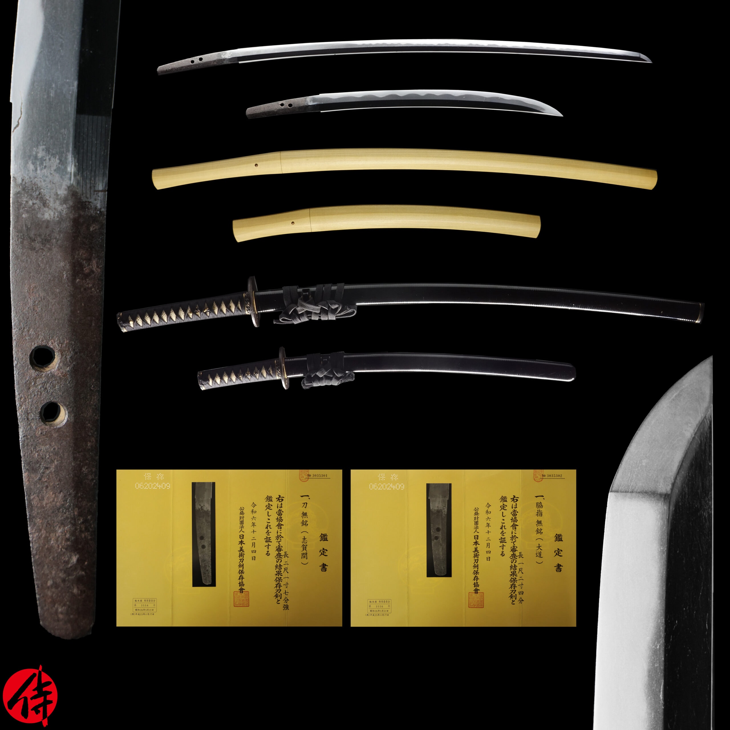 Antique Japanese Sword Daisho Attributed to Shigeseki / Attributed to Daido NBTHK Hozon Certificates