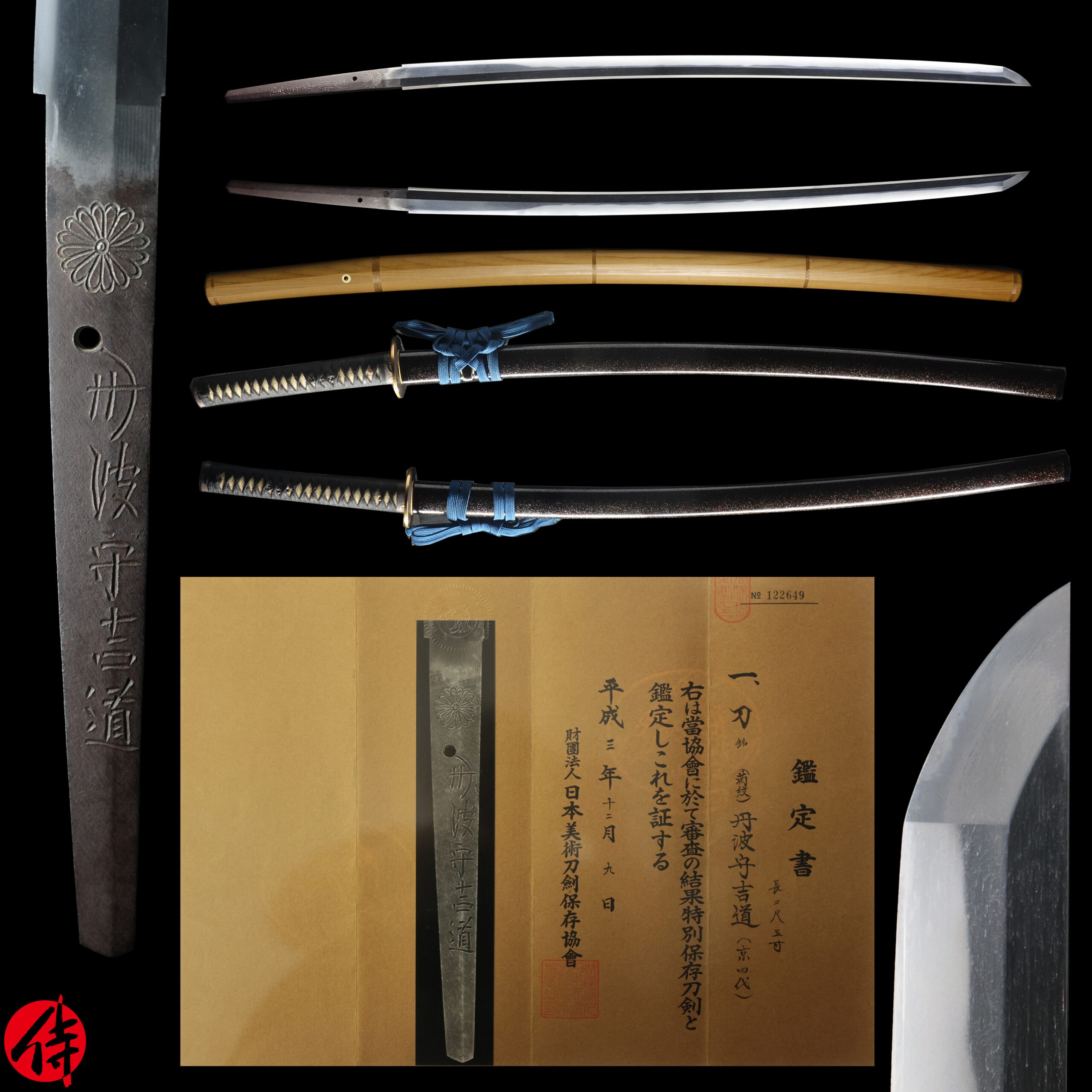 Antique Japanese Sword Katana Signed by Tanba no Kami Yoshimichi NBTHK Tokubetsu Hozon Certificate