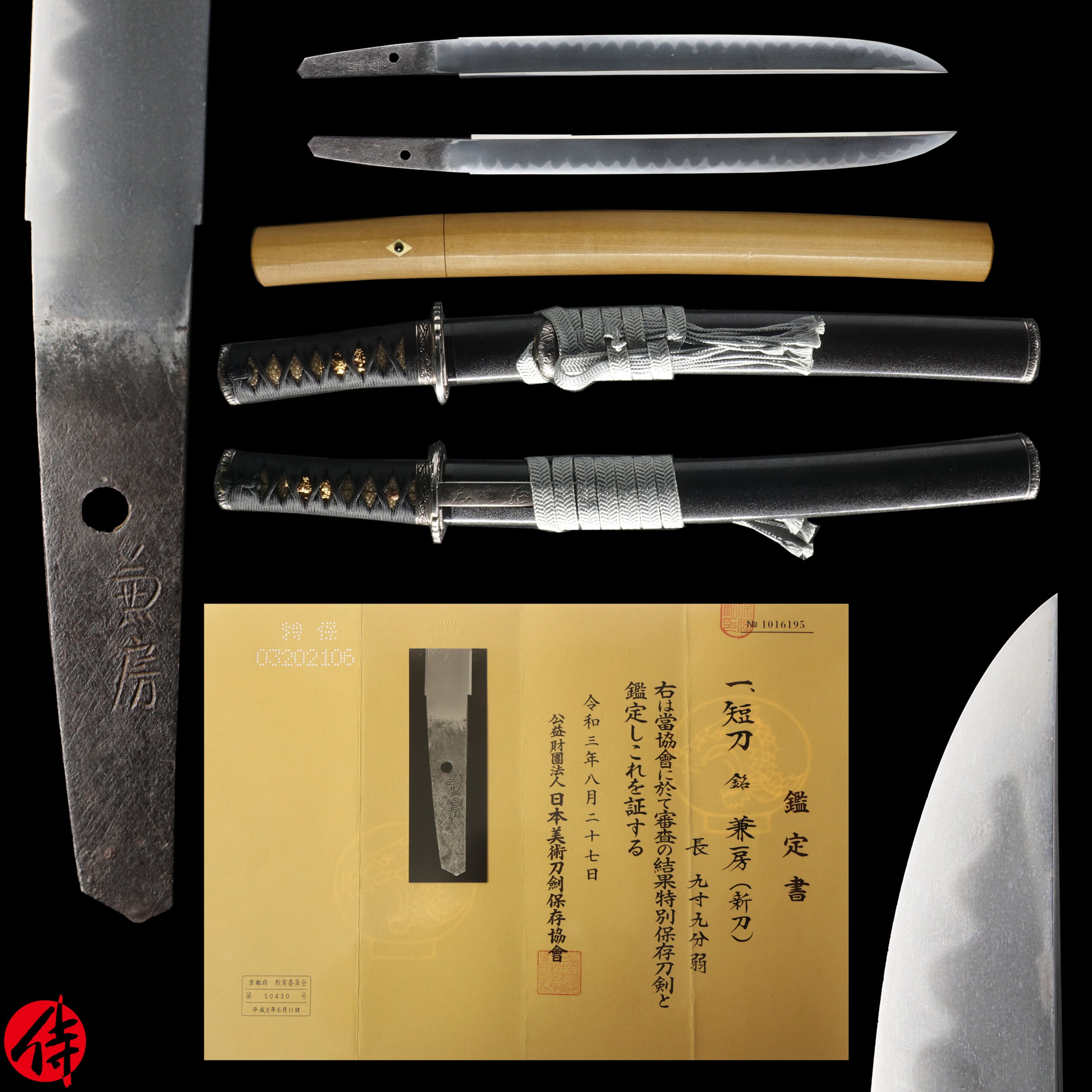 Antique Japanese Sword Tanto Signed by Kanefusa NBTHK Tokubetsu Hozon Certificate