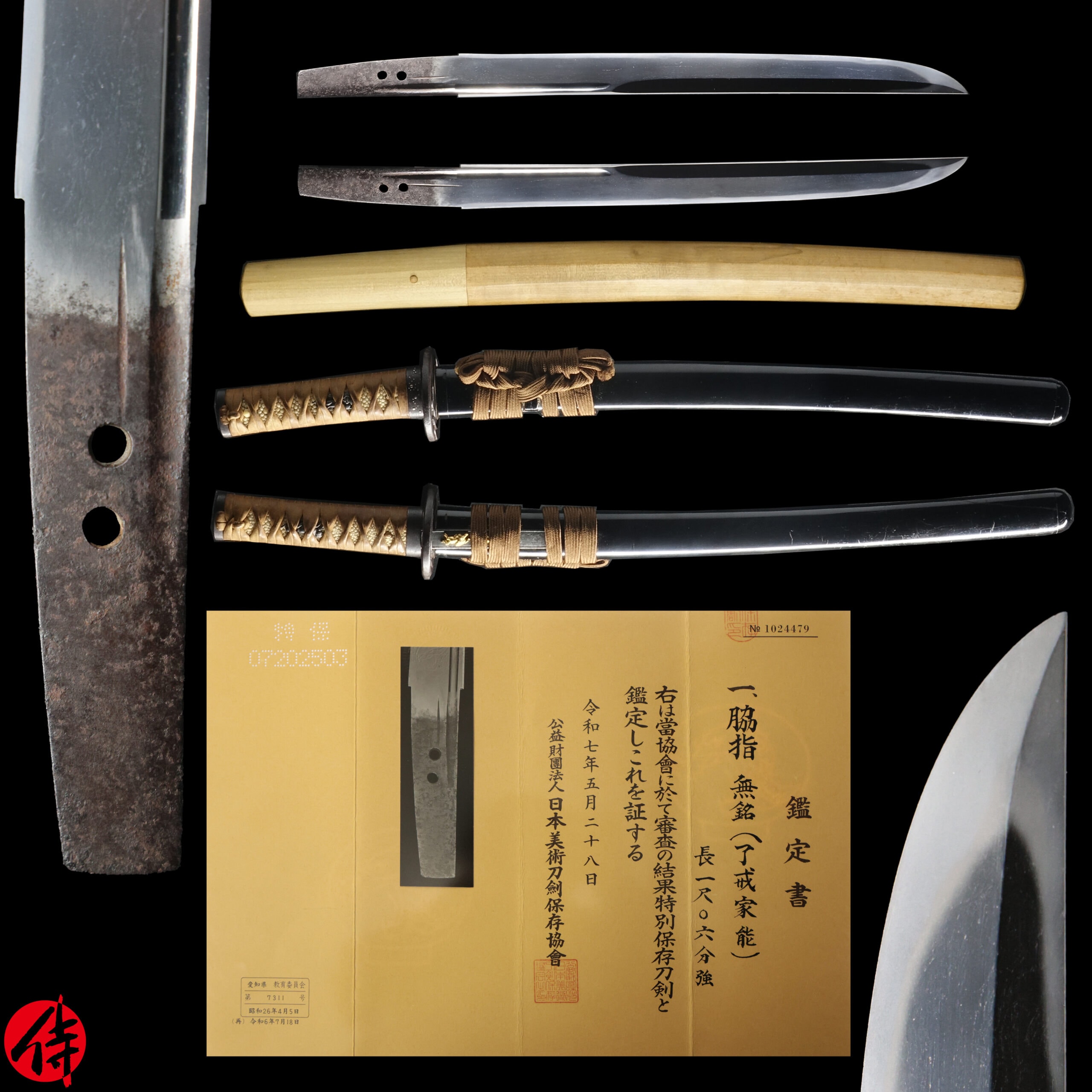 Antique Japanese Sword Wakizashi Attributed to Ryokai Ieyoshi NBTHK Tokubetsu Hozon Certificate