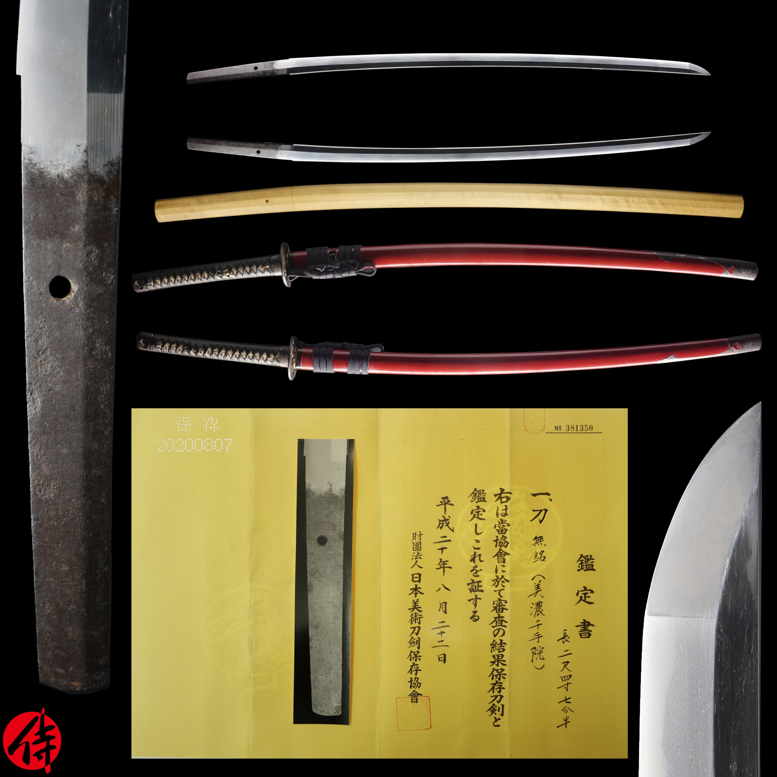 Antique Japanese Sword Katana attributed to Mino Senjuin NBTHK Hozon Certificate