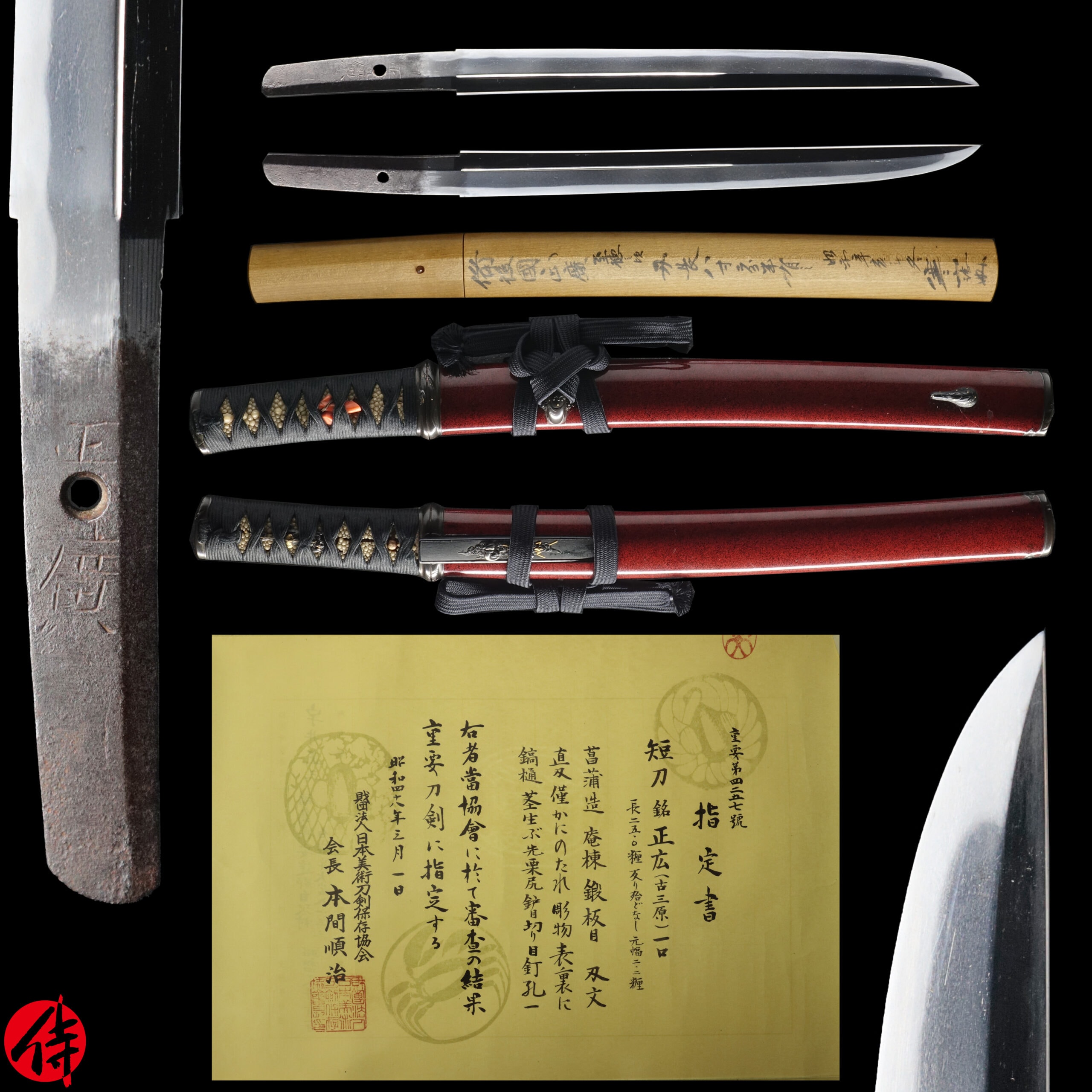 Antique Japanese Sword Tanto Signed by Masahiro NBTHK JUYO TOKEN Certificate
