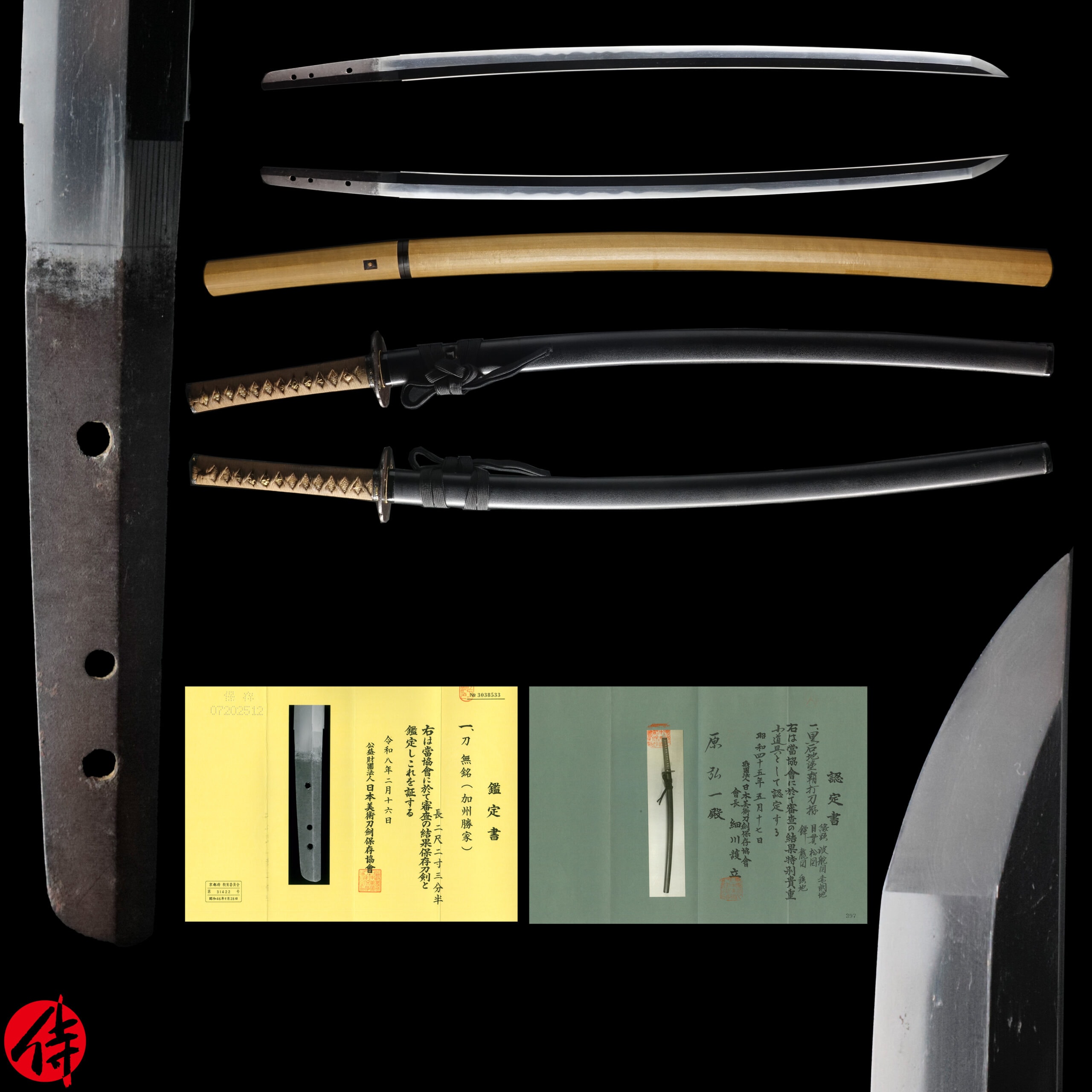Antique Japanese Sword Katana attributed to Katsuie NBTHK Hozon Certificate and Tokubetsu Kicho for the Koshirae