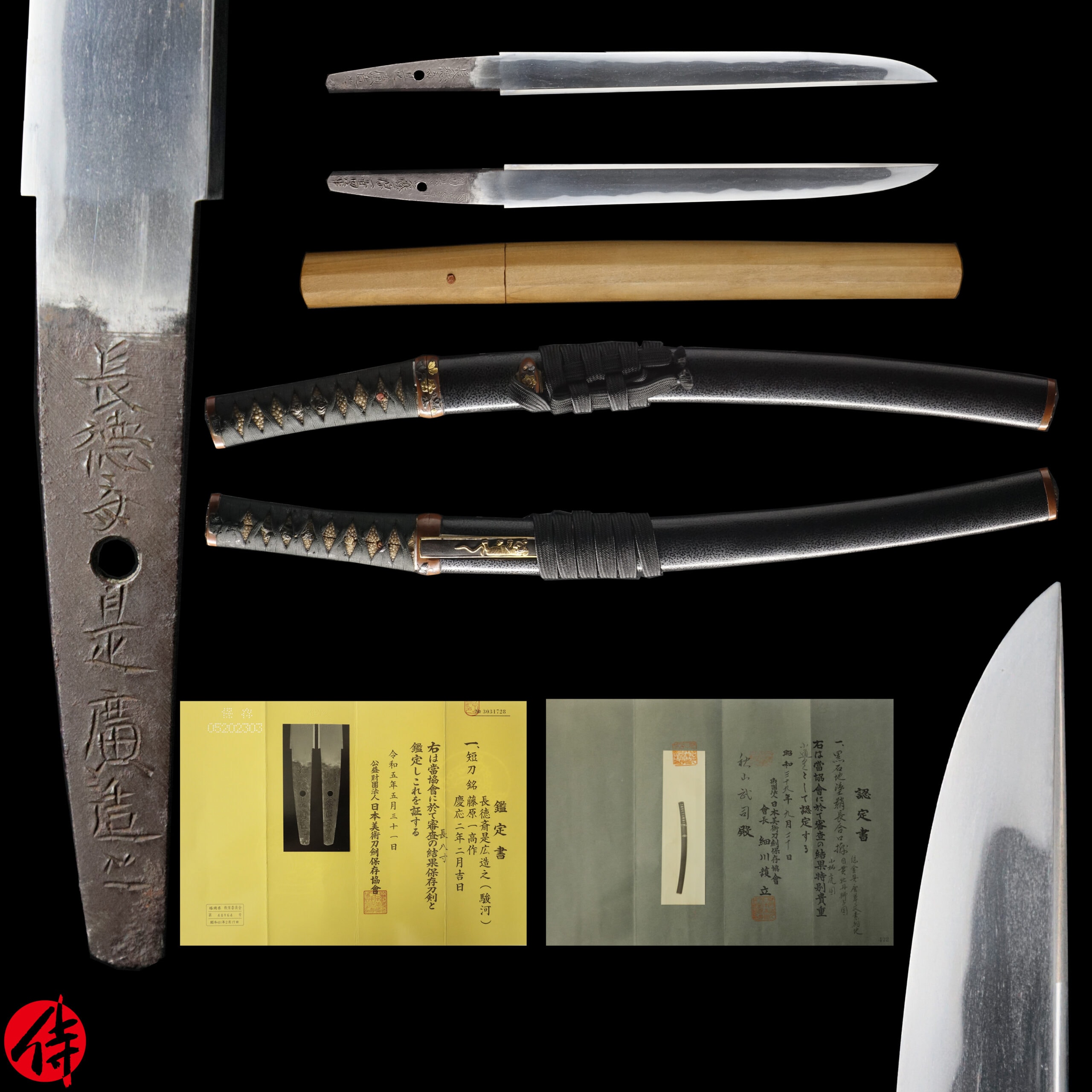 Antique Japanese Sword Tanto Signed by Korehiro NBTHK Hozon Certificate and Tokubetsu Kicho for the Koshirae