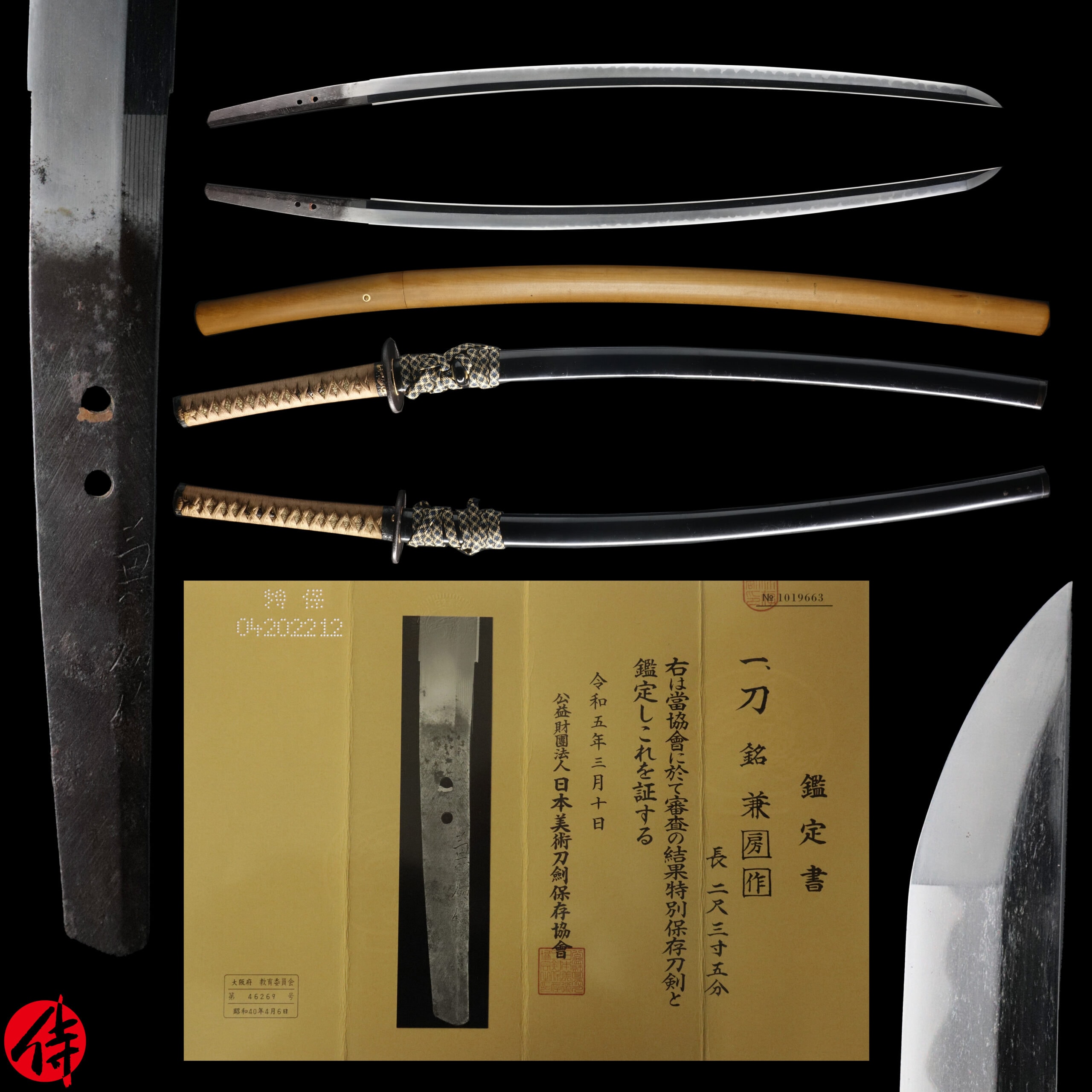 Antique Japanese Sword Katana Signed by Kanefusa NBTHK Tokubetsu Hozon Certificate