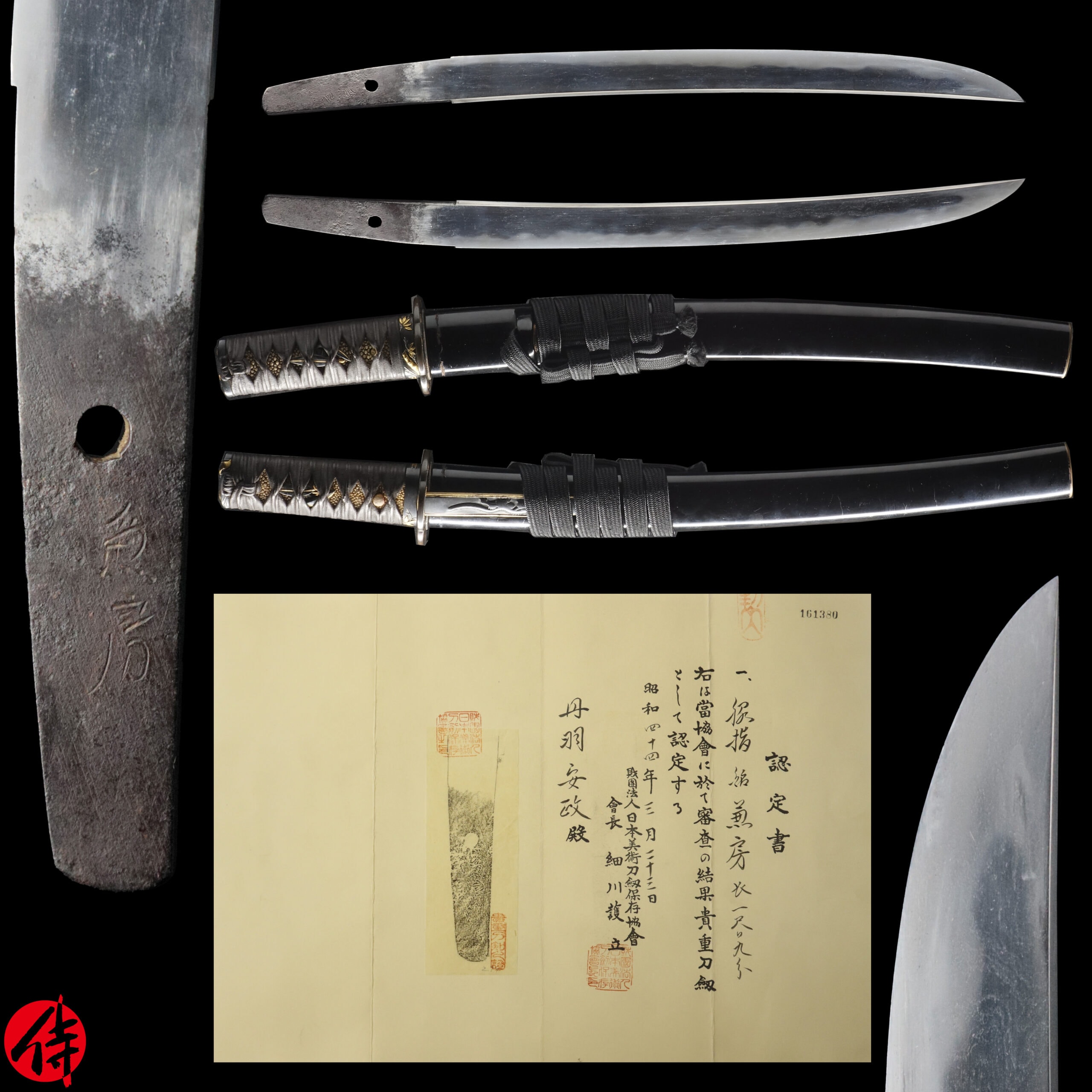 Antique Japanese Sword Wakizashi Signed by Kanefusa with NBTHK Kicho Certificate
