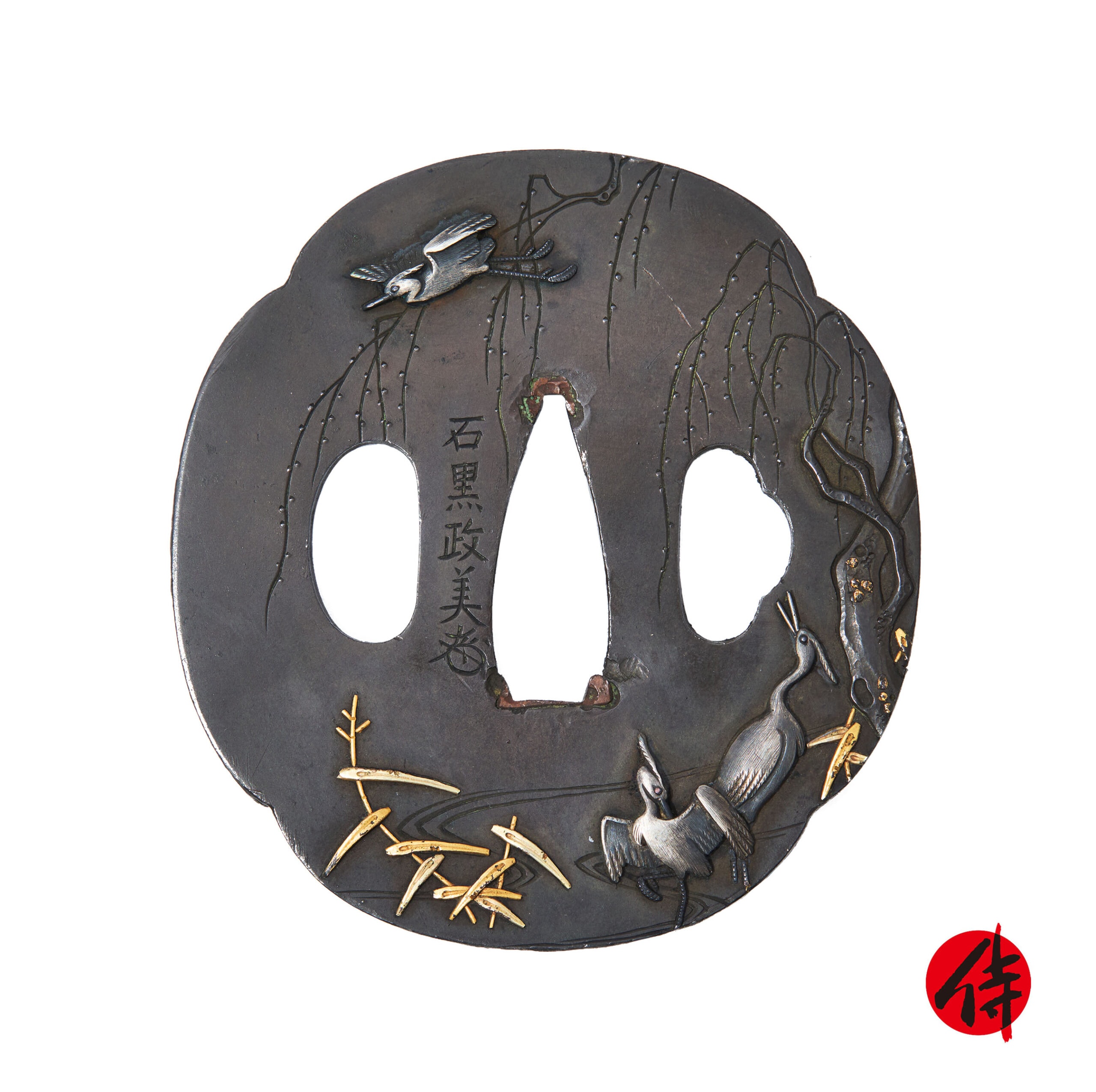 Antique Tsuba for Samurai Sword (T-915)