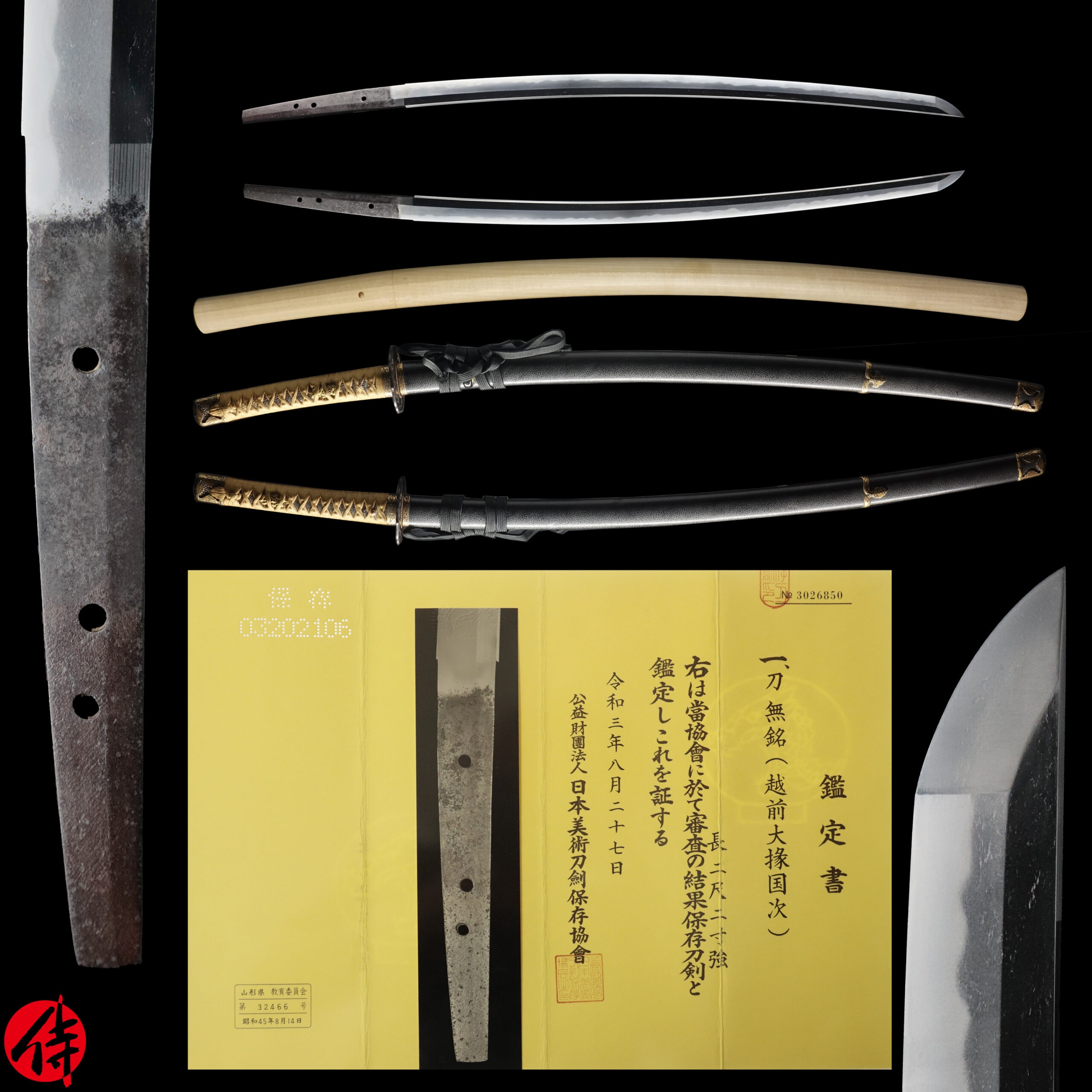 Antique Japanese Sword Katana attributed to Kunitsugu NBTHK Hozon Certificate