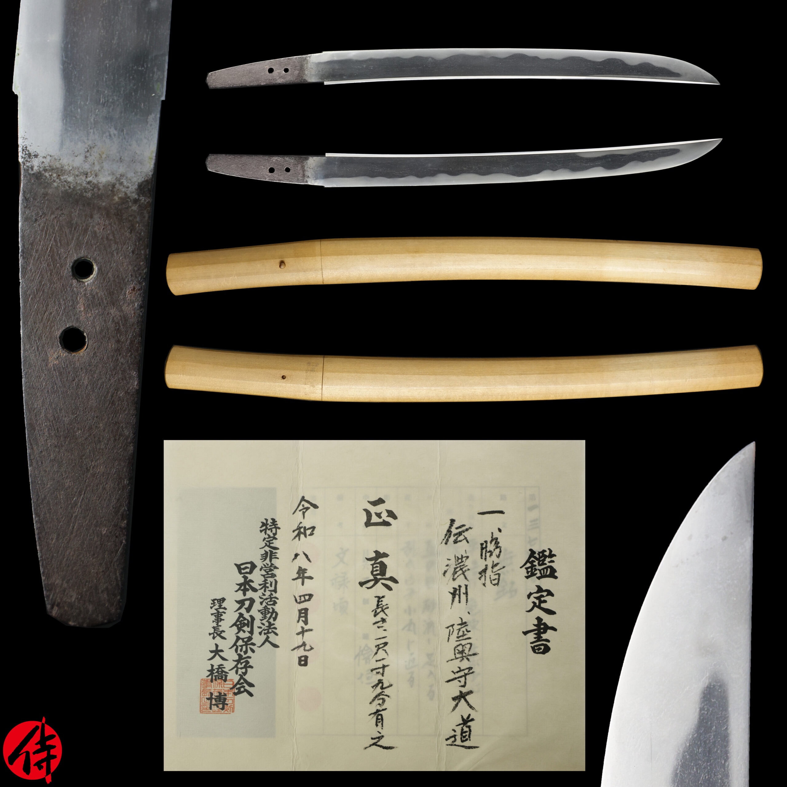 Antique Japanese Sword Wakizashi Attributed to Den Nohshu Daido NTHK Kanteisho for the blade