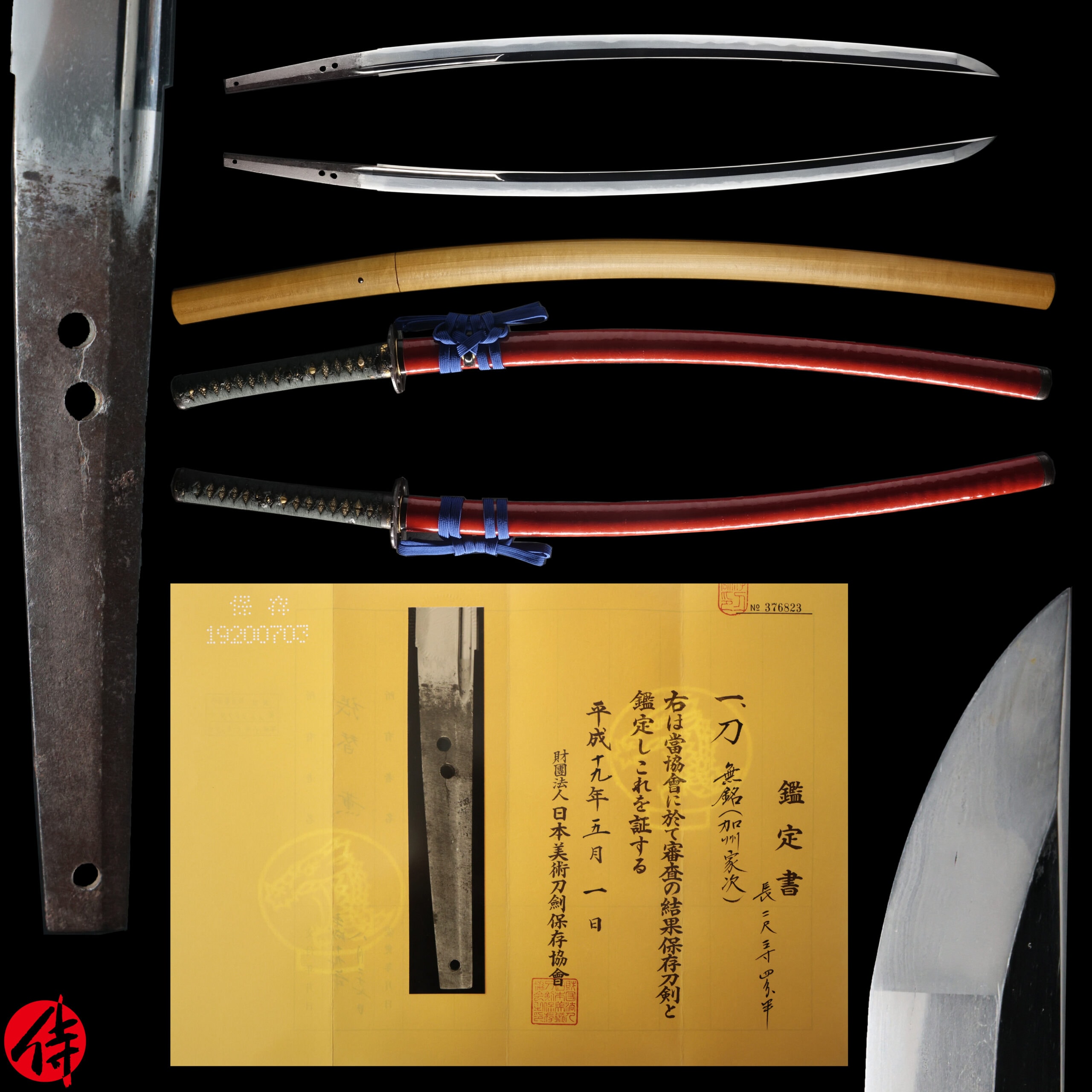 Antique Japanese Sword Katana Attributed to Kashu Ietsugu NBTHK Hozon Certificate