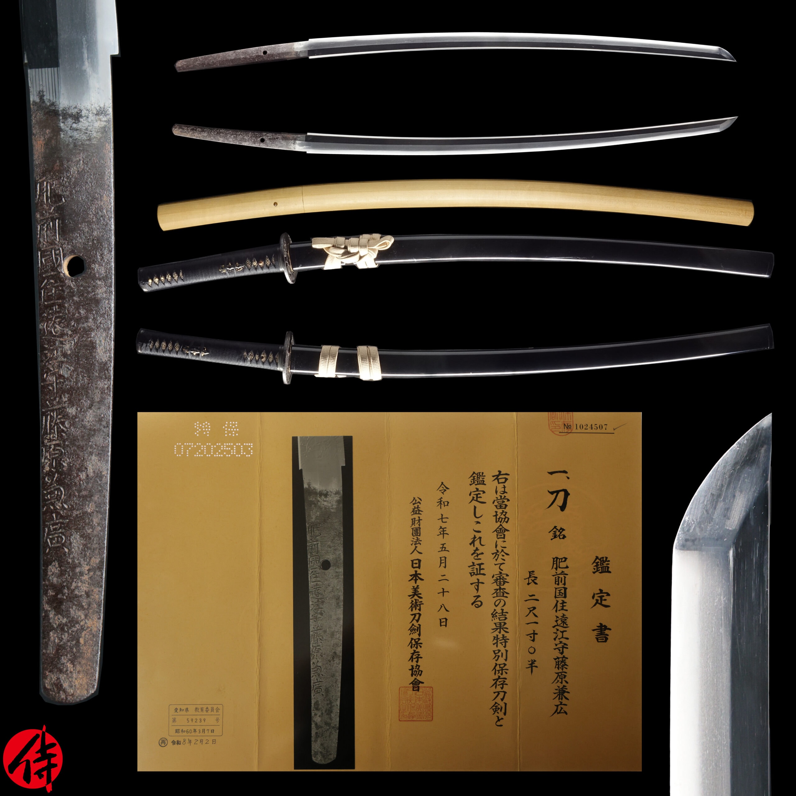 Antique Japanese Sword Katana Signed by Kanehiro NBTHK Tokubetsu Hozon Certificate