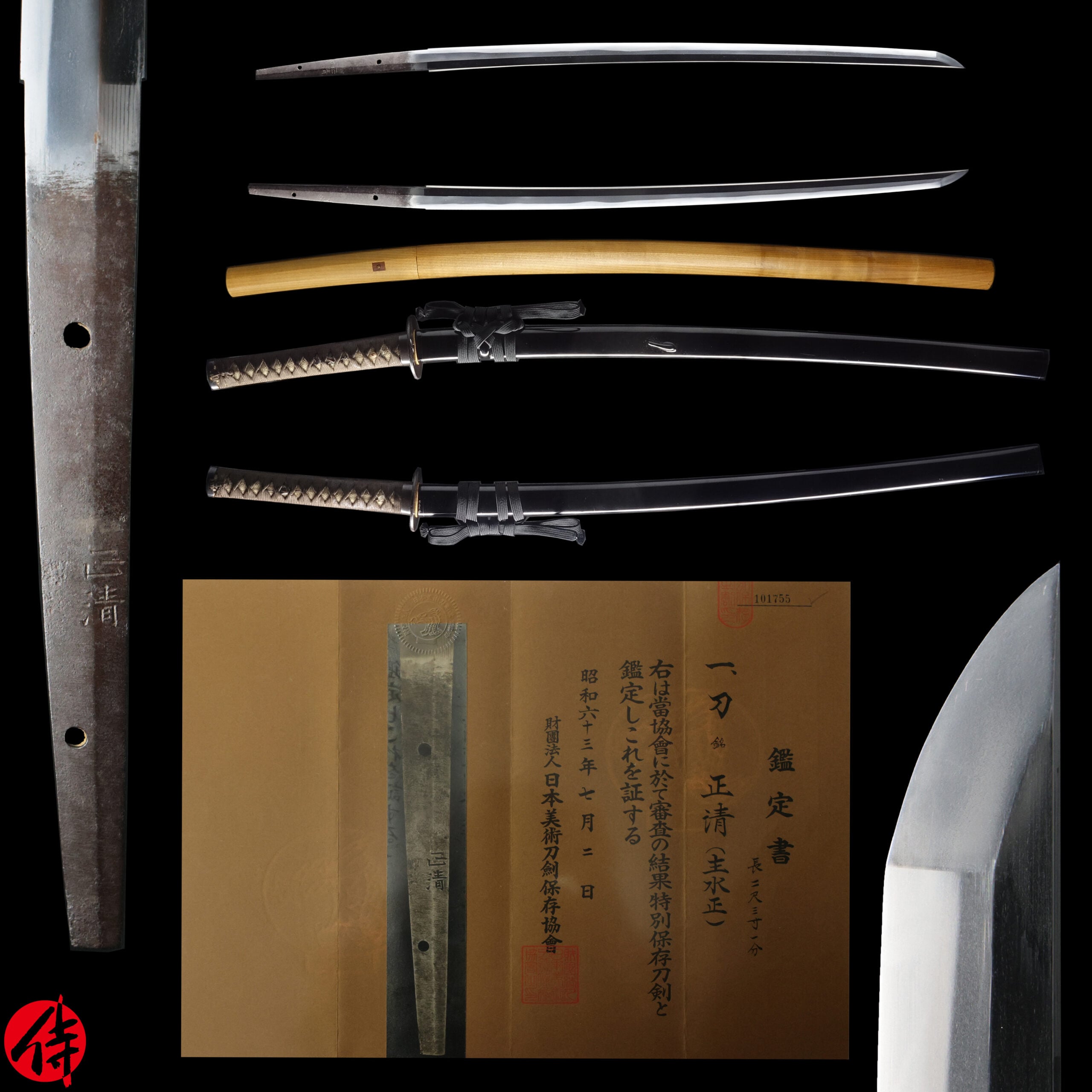 Antique Japanese Sword Katana Signed by Masakiyo NBTHK Tokubetsu Hozon Certificate