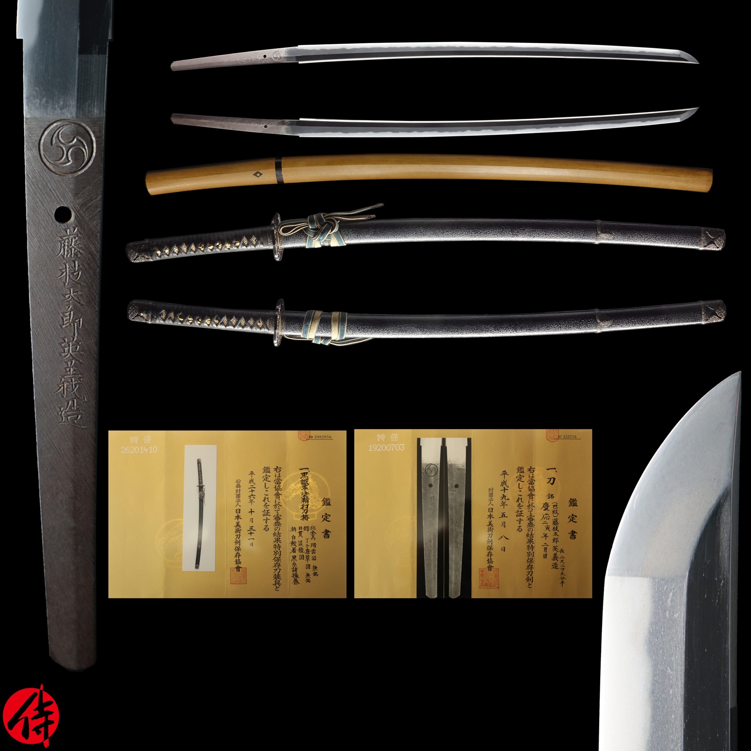 Antique Japanese Sword Katana Signed by Fujieda Teruyoshi NBTHK Tokubetsu Hozon for the blade and Koshirae