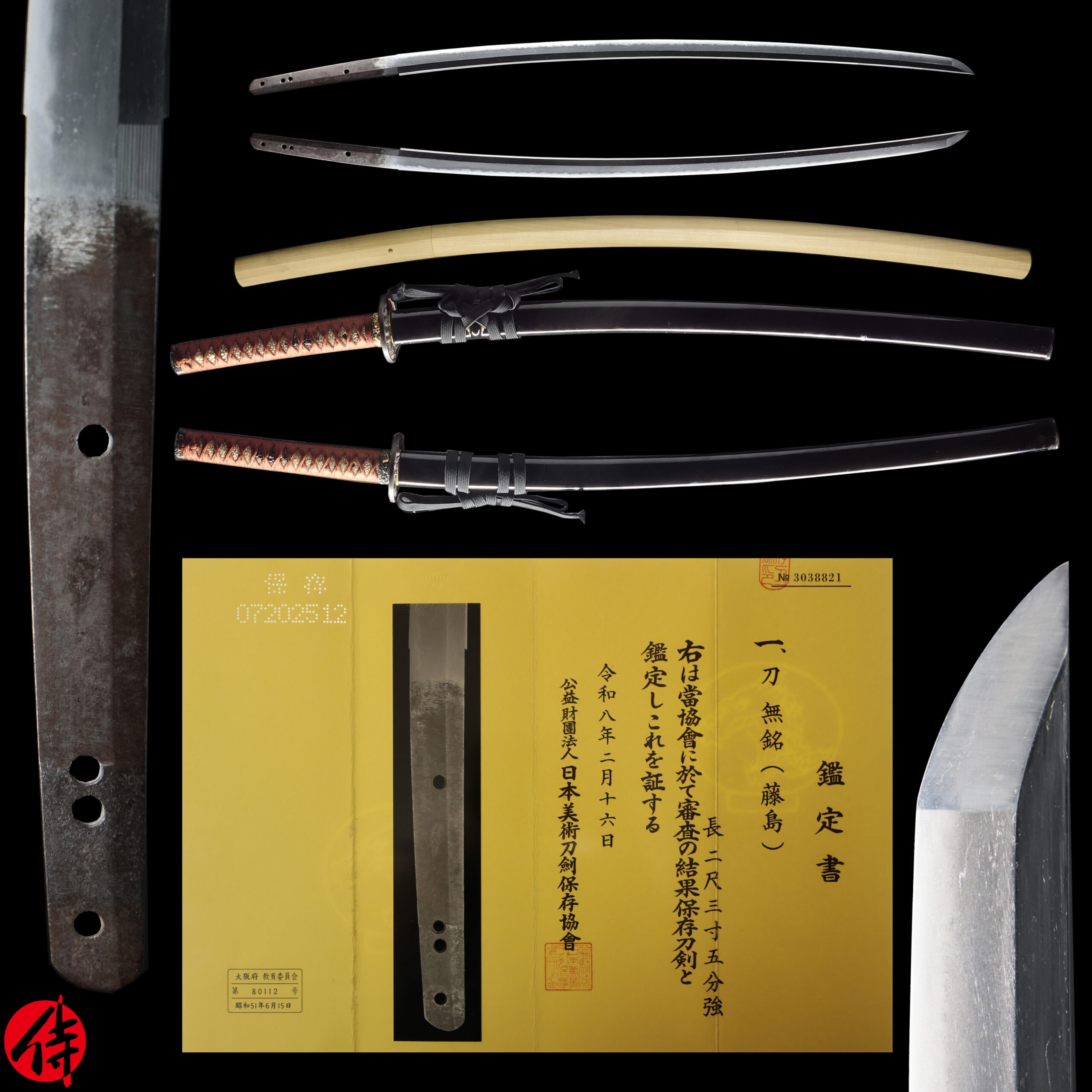 Muromachi Katana attributed to Fujishima for sale| Samurai Museum Shop E-mail FB Messenger Skip to content Menu Close Samurai Museum Shop Products Antique Japanese Sword Katana attributed to Fujishima NBTHK Hozon Certificate Updated: 16 Jun 2026 Antique Japanese Sword Katana attributed to Fujishima NBTHK Hozon Certificate