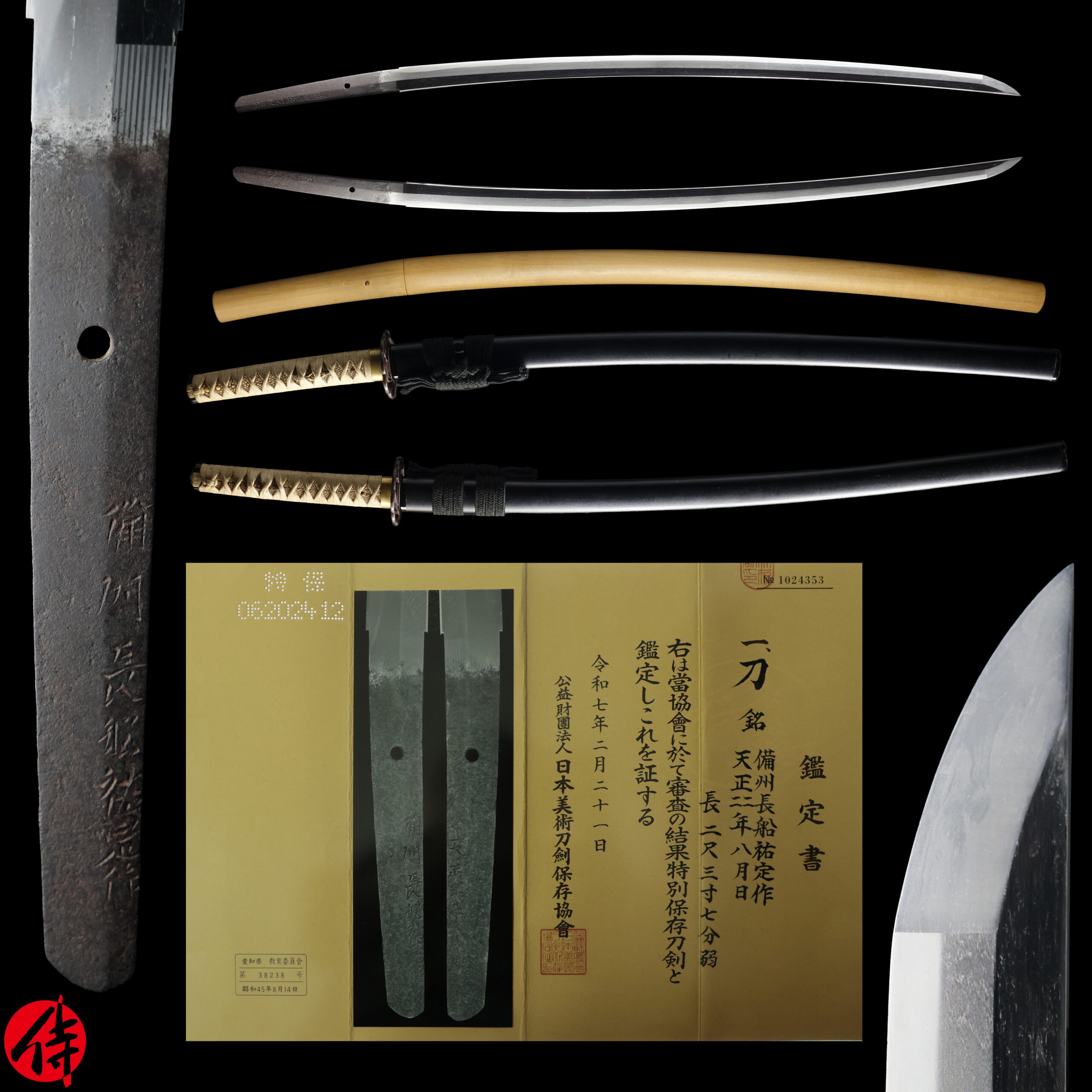 Antique Japanese Sword Katana Signed by Osafune Sukesada NBTHK Tokubetsu Hozon Certificate
