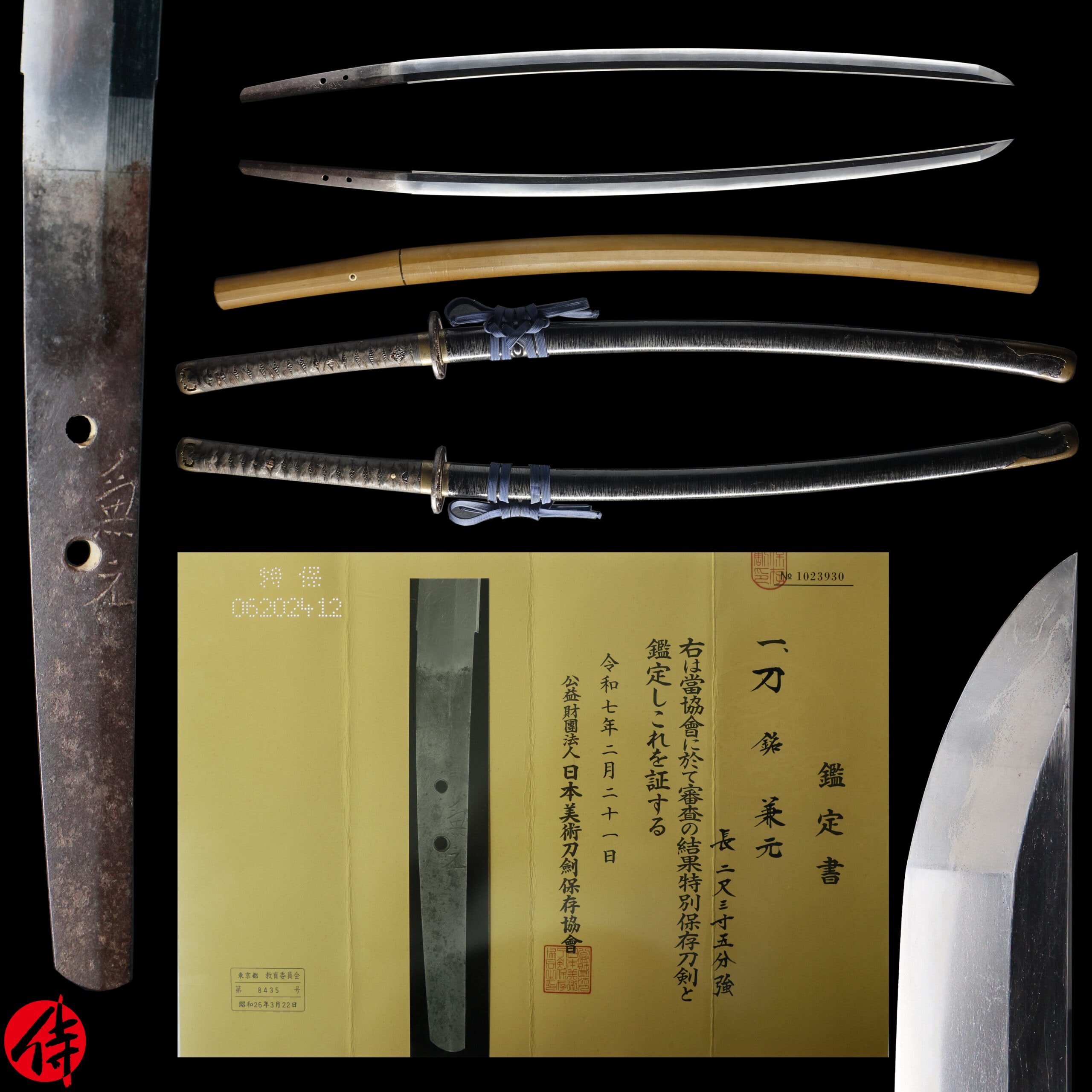Antique Japanese Sword Katana Signed by Kanemoto NBTHK Tokubetsu Hozon Certificate