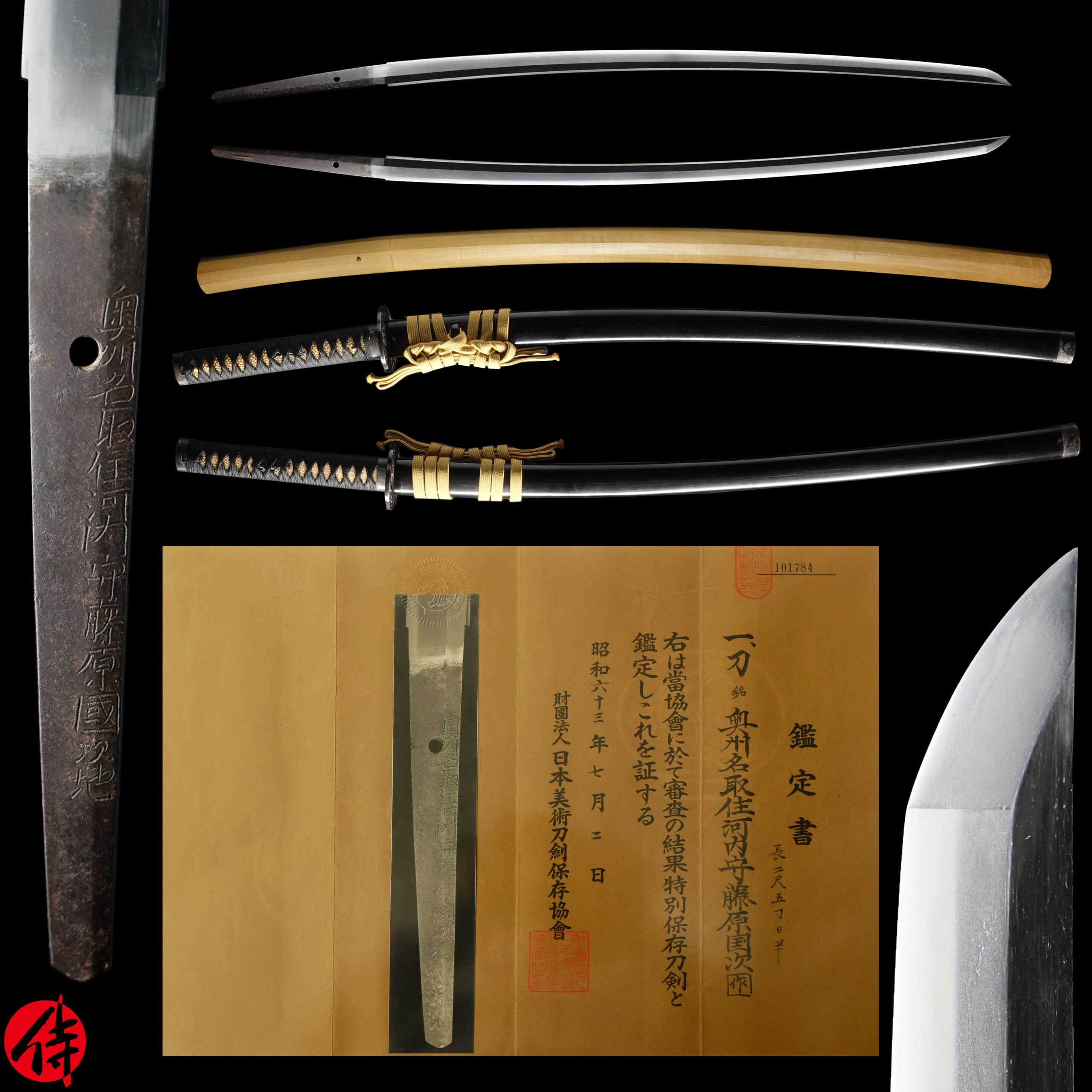 Antique Japanese Sword Katana Signed by First-Gen Kunitsugu NBTHK Tokubetsu Hozon Certificate