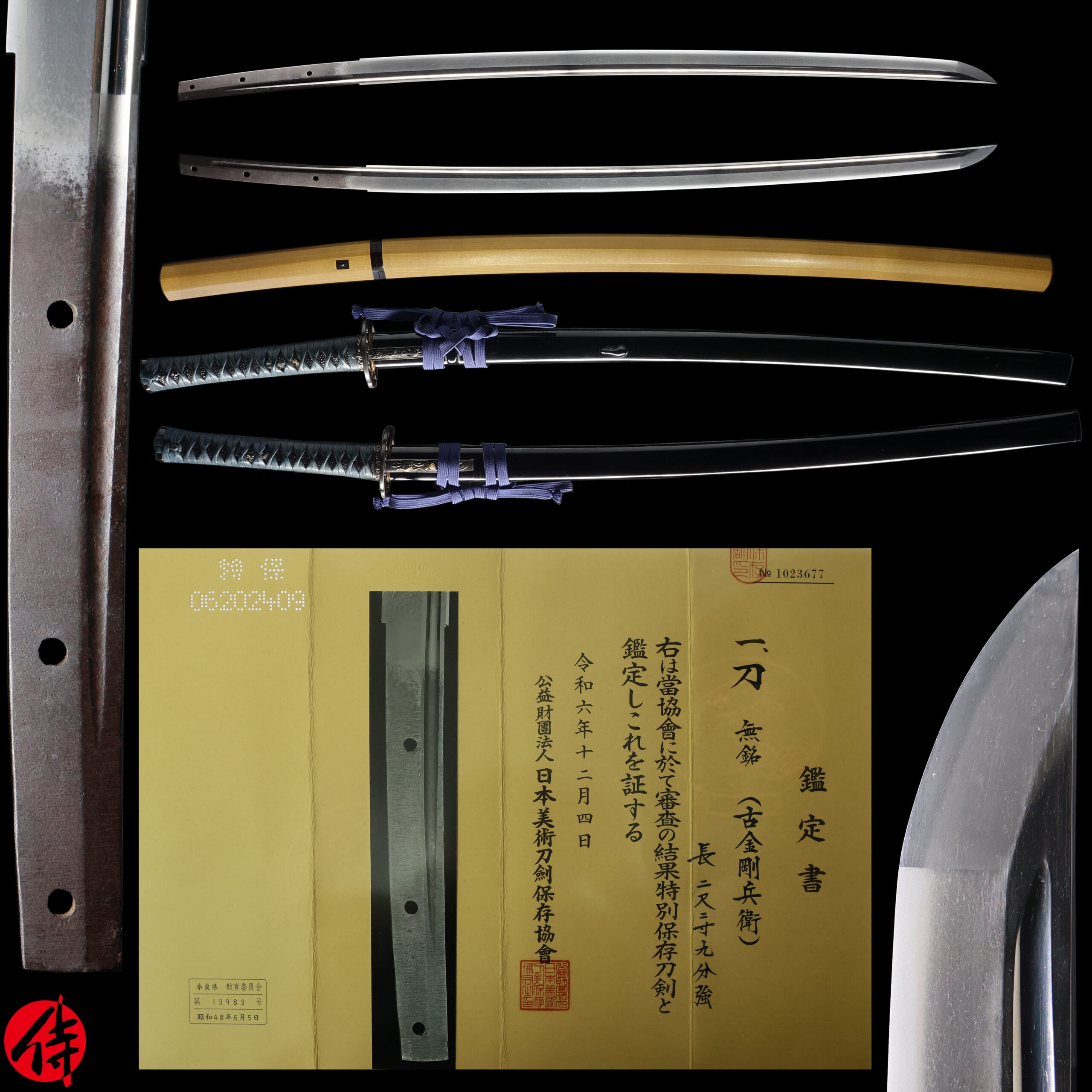 Antique Japanese Sword Katana Attributed to Kongo Hyoue NBTHK Tokubetsu Hozon Certificate