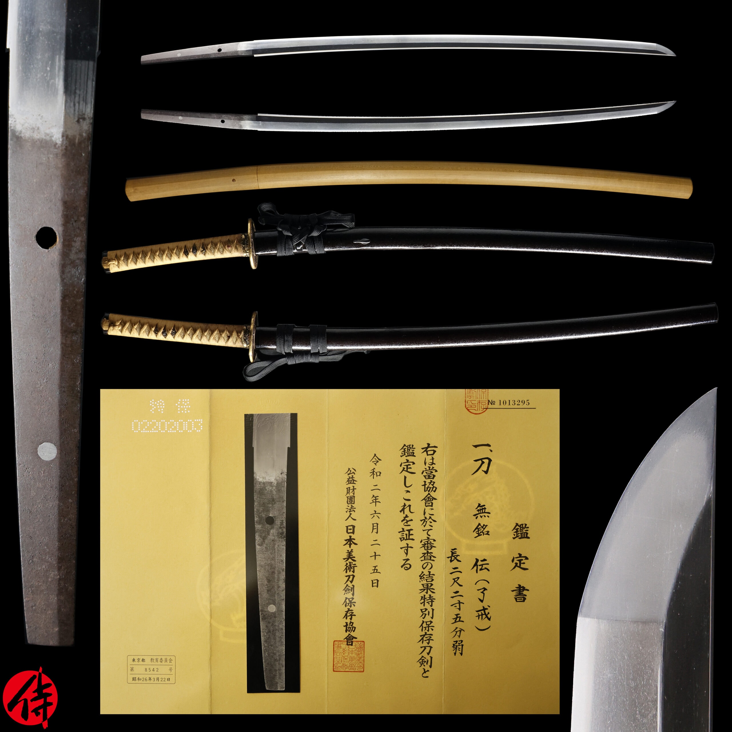Antique Japanese Sword Katana attributed to Ryokai NBTHK Tokubetsu Hozon Certificate