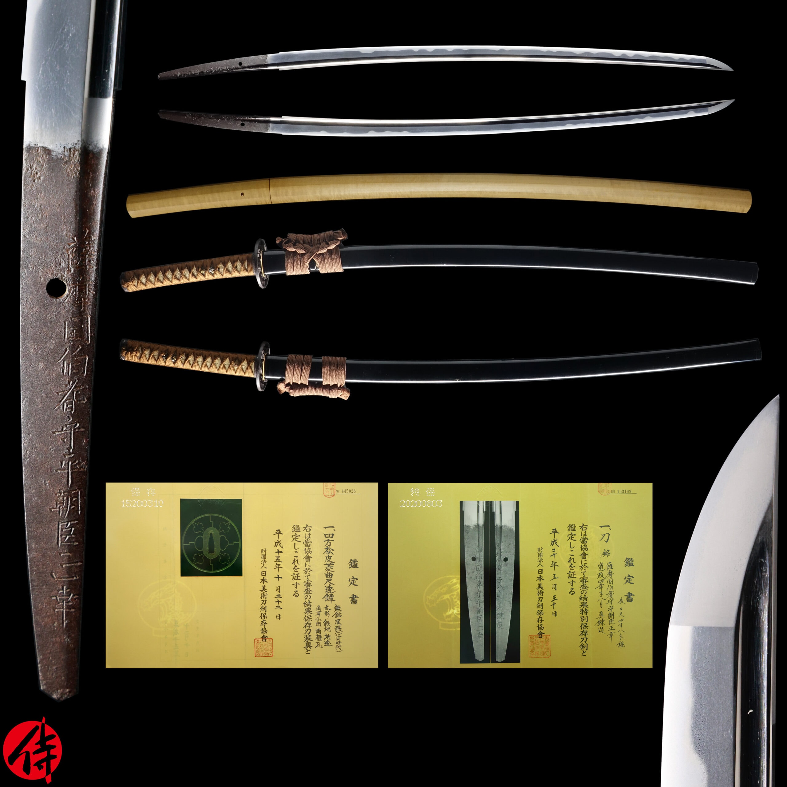 Antique Japanese Sword Katana Signed by Hoki no Kami Taira Ason Masayuki NBTHK Tokubetsu Hozon Certificate