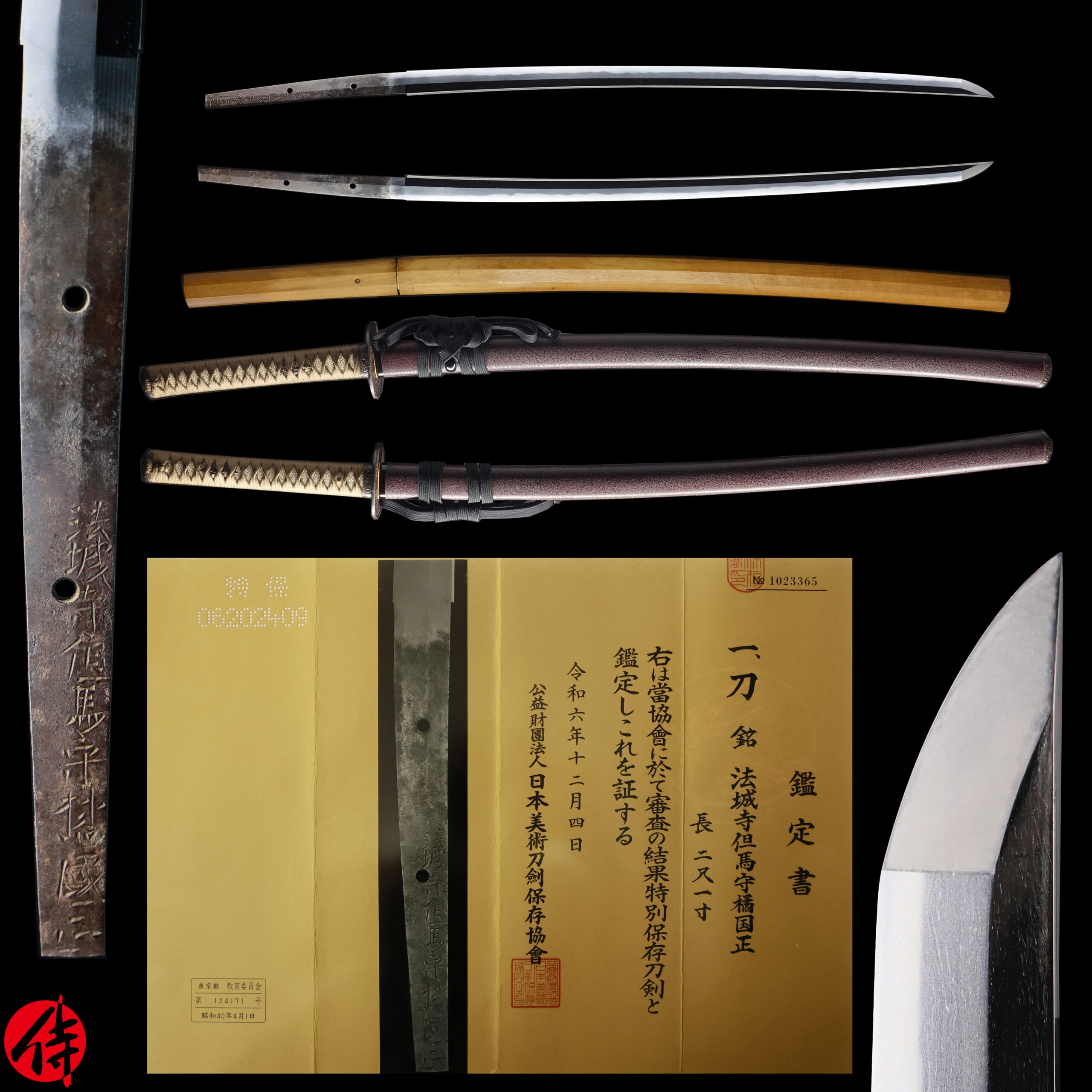 Antique Japanese Sword Katana Signed by Kunimasa NBTHK Tokubetsu Hozon Certificate