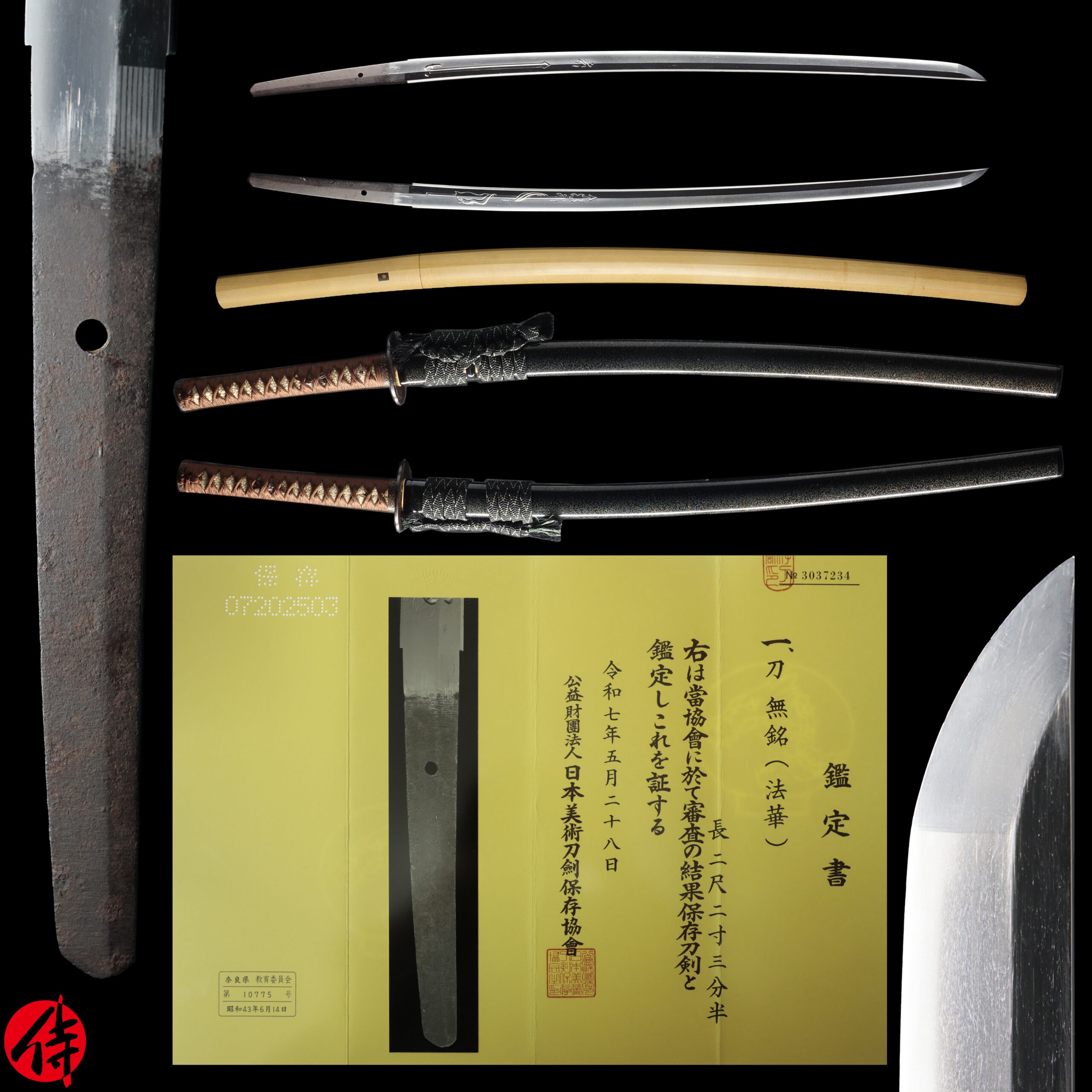 Nanbokucho period Katana Attributed to Hokke for sale| Samurai Museum Shop E-mail FB Messenger Skip to content Menu Close Samurai Museum Shop Products Antique Japanese Sword Katana Attributed to Hokke NBTHK Hozon Certificate Updated: 20 Jun 2026 SOLD Antique Japanese Sword Katana Attributed to Hokke NBTHK Hozon Certificate